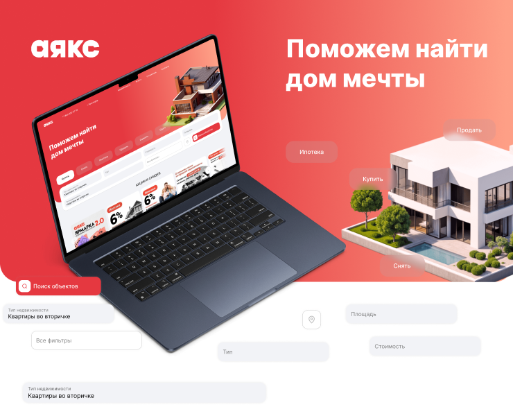 UI redesign Аякс на Dprofile