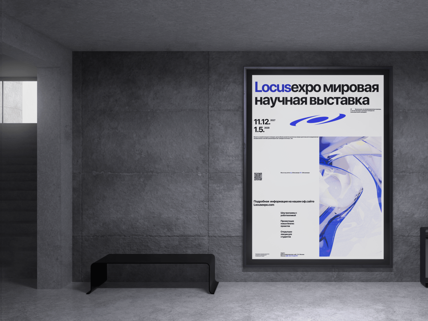 Locusexpo — Изображение №6 — Брендинг, Графика на Dprofile