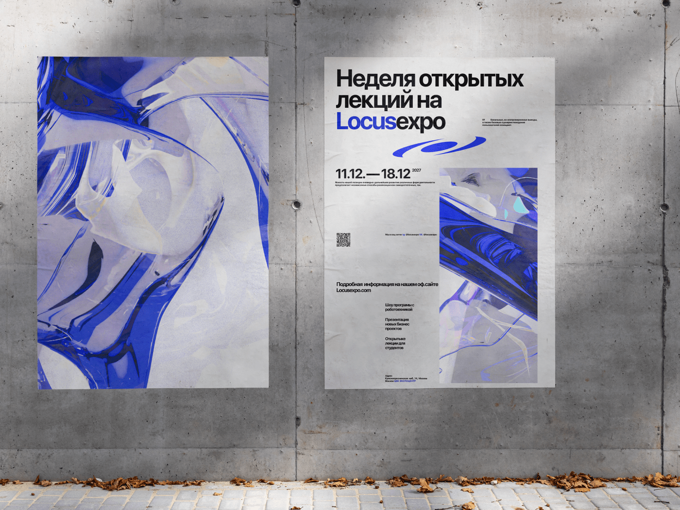 Locusexpo — Изображение №8 — Брендинг, Графика на Dprofile