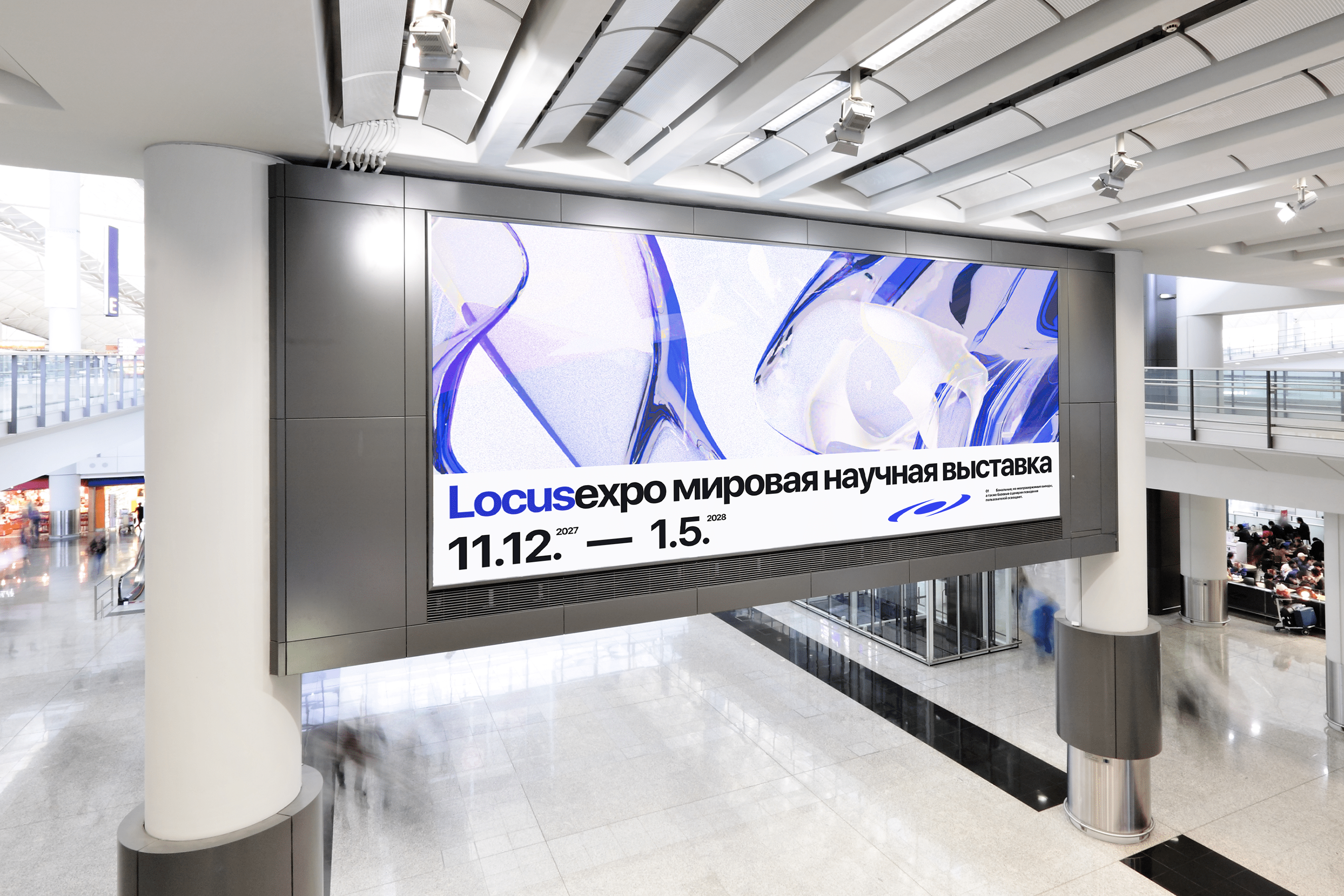 Locusexpo — Изображение №12 — Брендинг, Графика на Dprofile