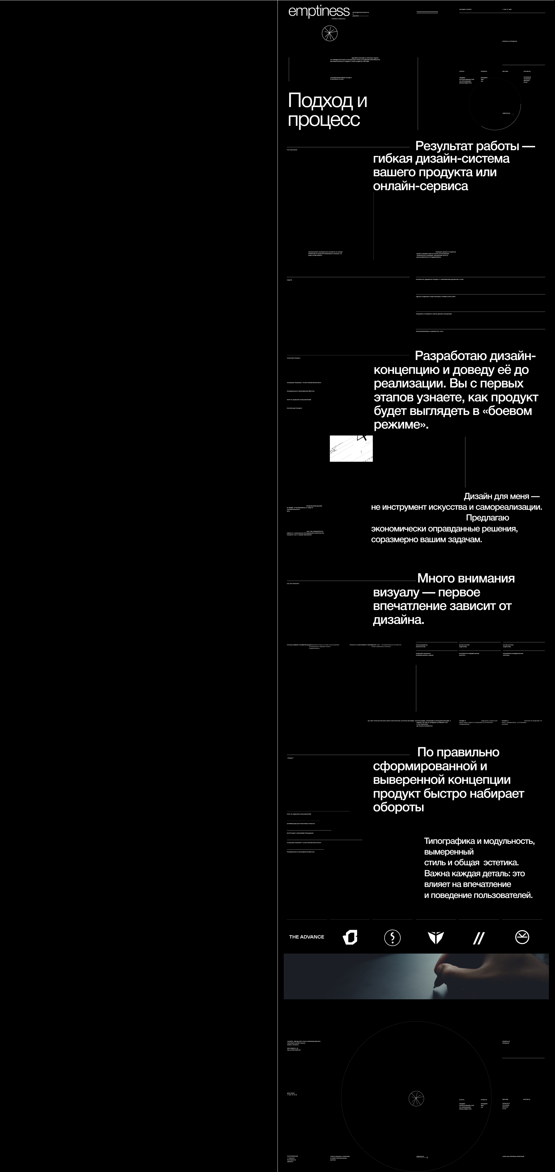 Emptiness portfolio — Изображение №8 — Интерфейсы, Анимация на Dprofile