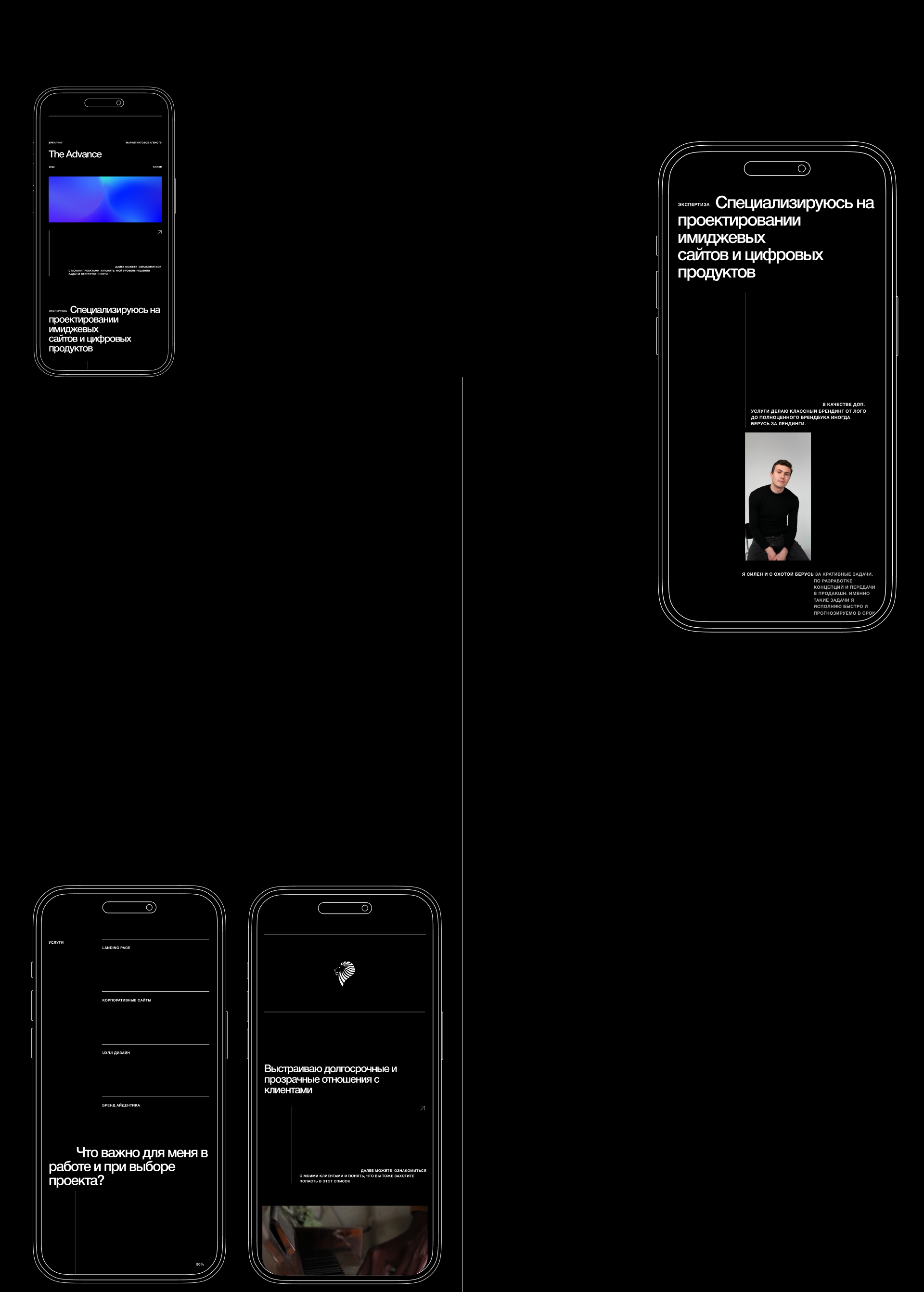 Emptiness portfolio — Изображение №10 — Интерфейсы, Анимация на Dprofile