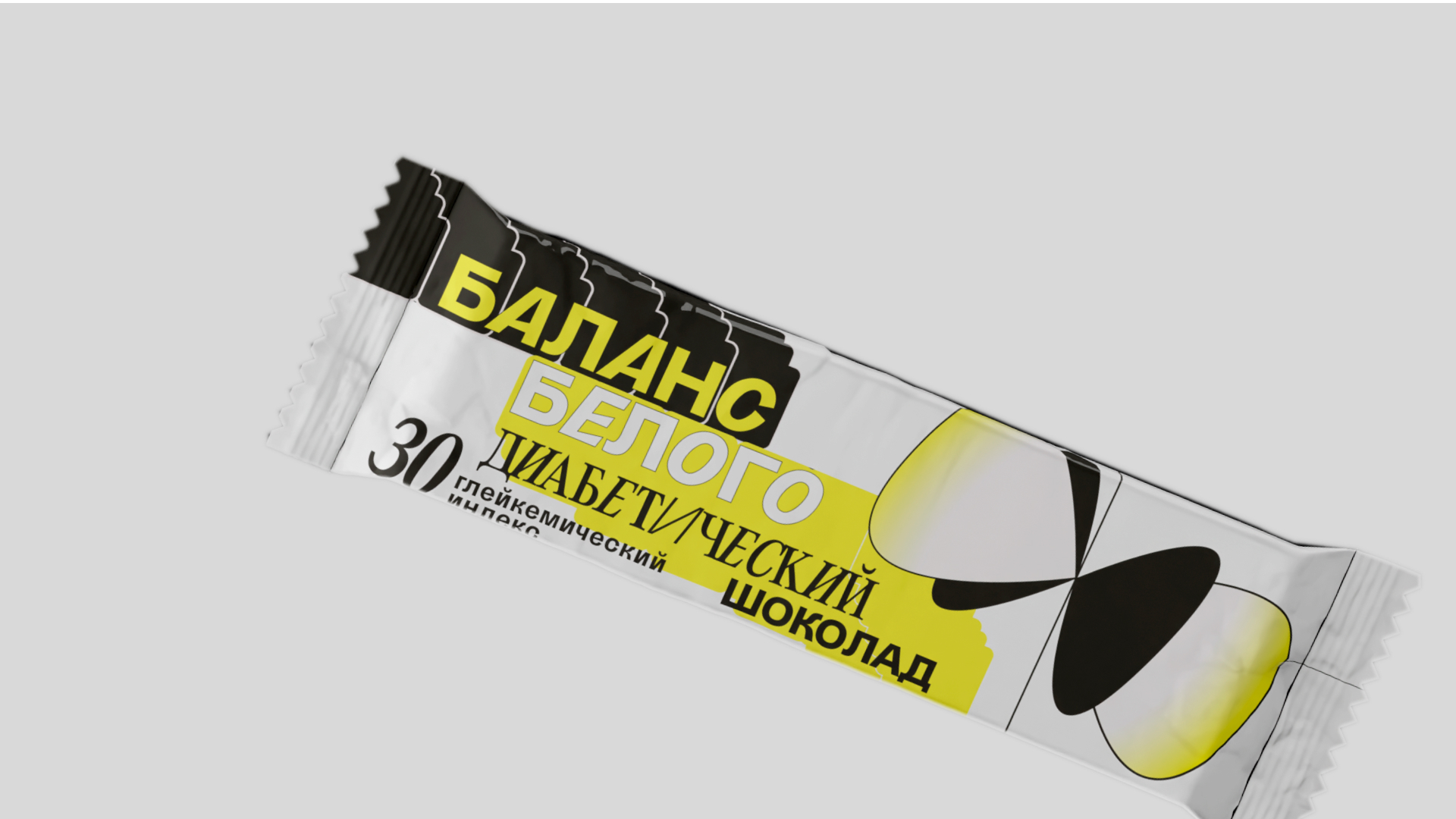 Баланс Белого — Изображение №4 — Брендинг на Dprofile