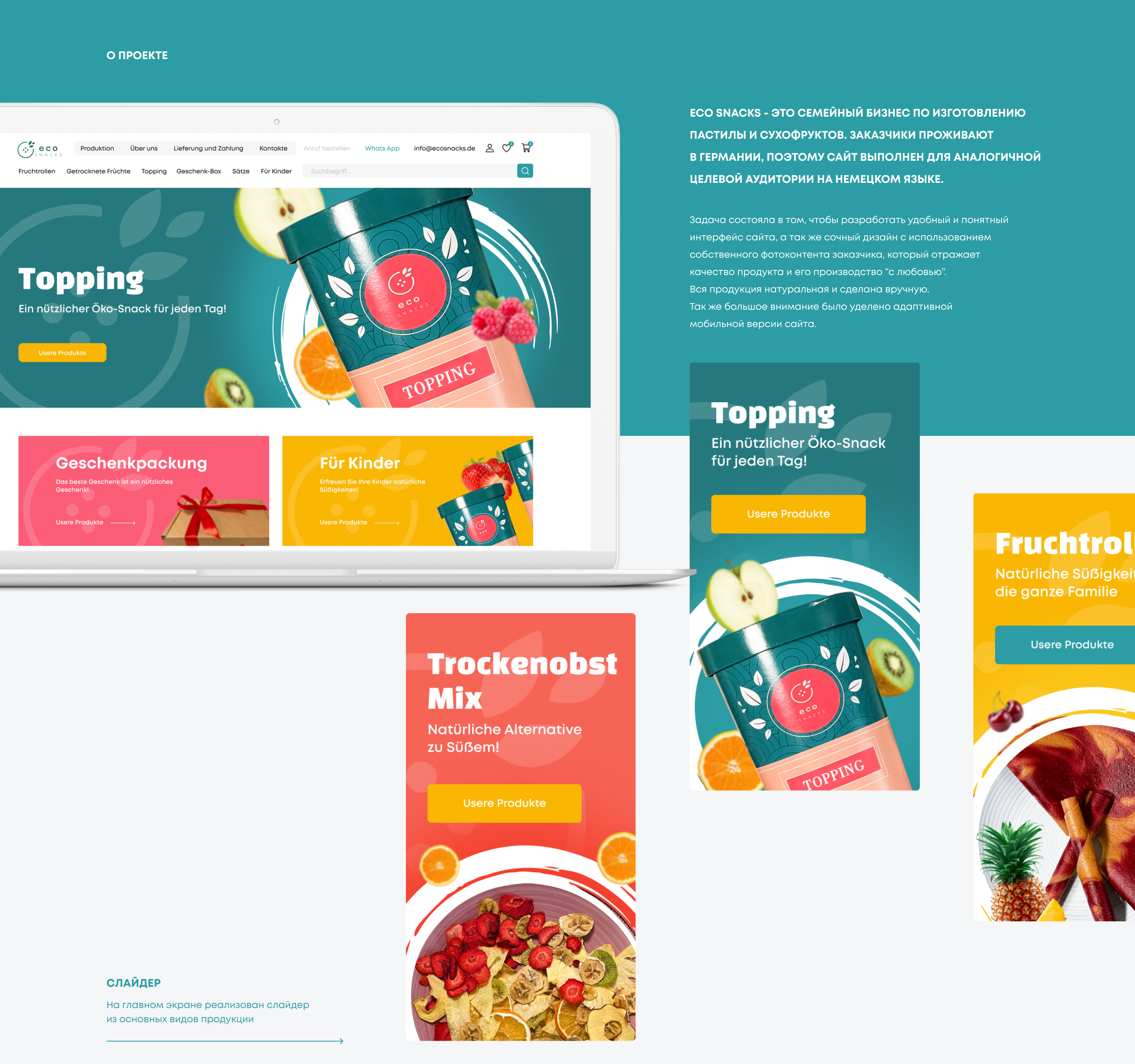 ECO Snacks | E-commerce — Изображение №2 — Интерфейсы на Dprofile