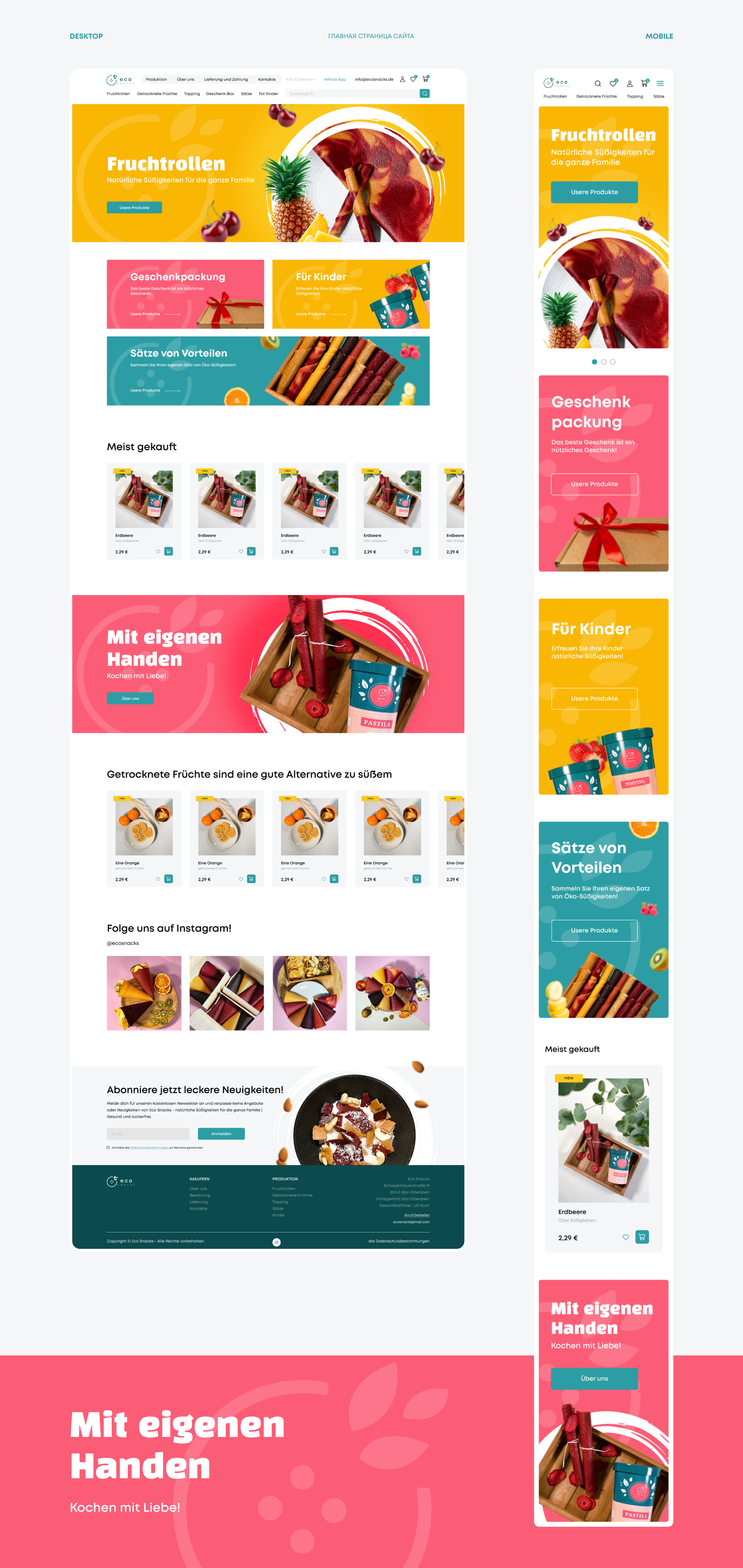 ECO Snacks | E-commerce — Изображение №4 — Интерфейсы на Dprofile