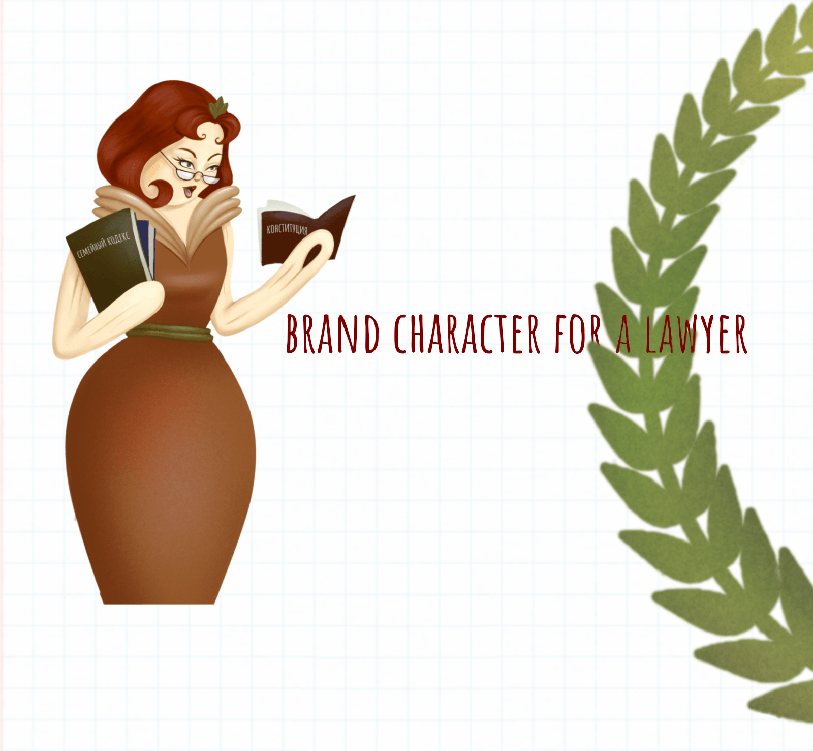 Character design for a lawyer — Изображение №1 — Иллюстрация на Dprofile