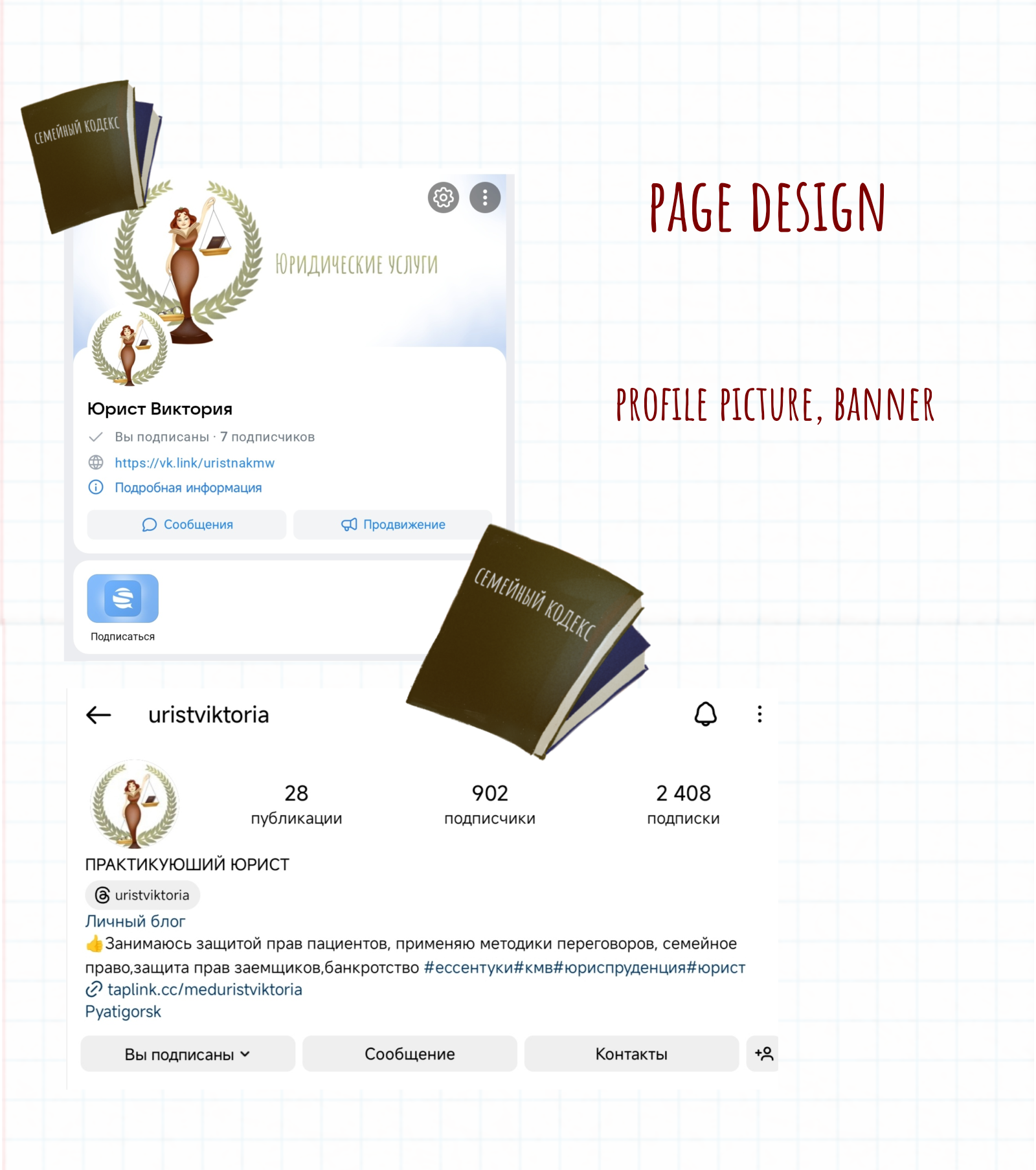Character design for a lawyer — Изображение №5 — Иллюстрация на Dprofile