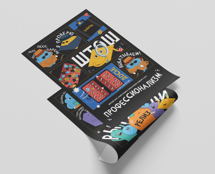 Комиксы — Брендинг, Иллюстрация на Dprofile