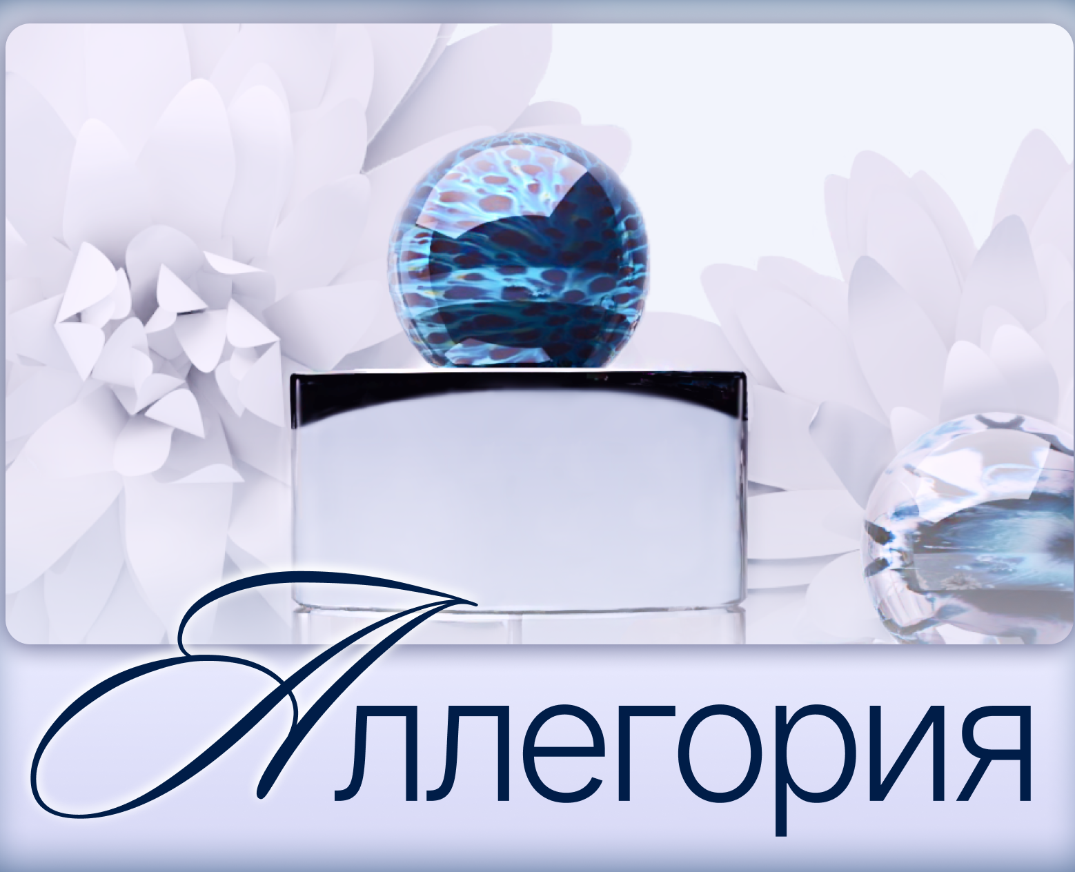 Айдентика и сайт для парфюмерного бренда на Dprofile
