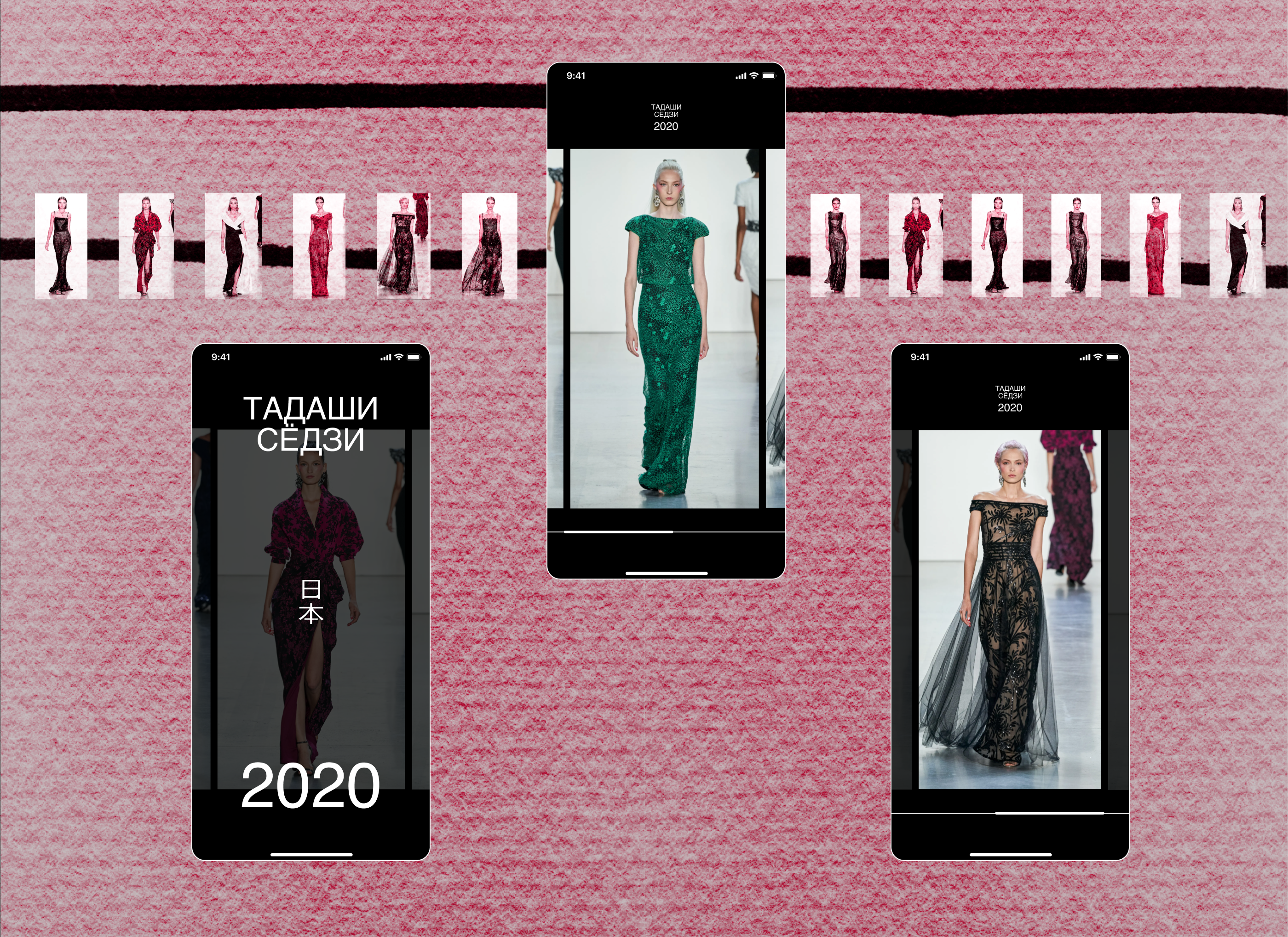 Сайт Японская high fashion — Изображение №10 — Интерфейсы на Dprofile