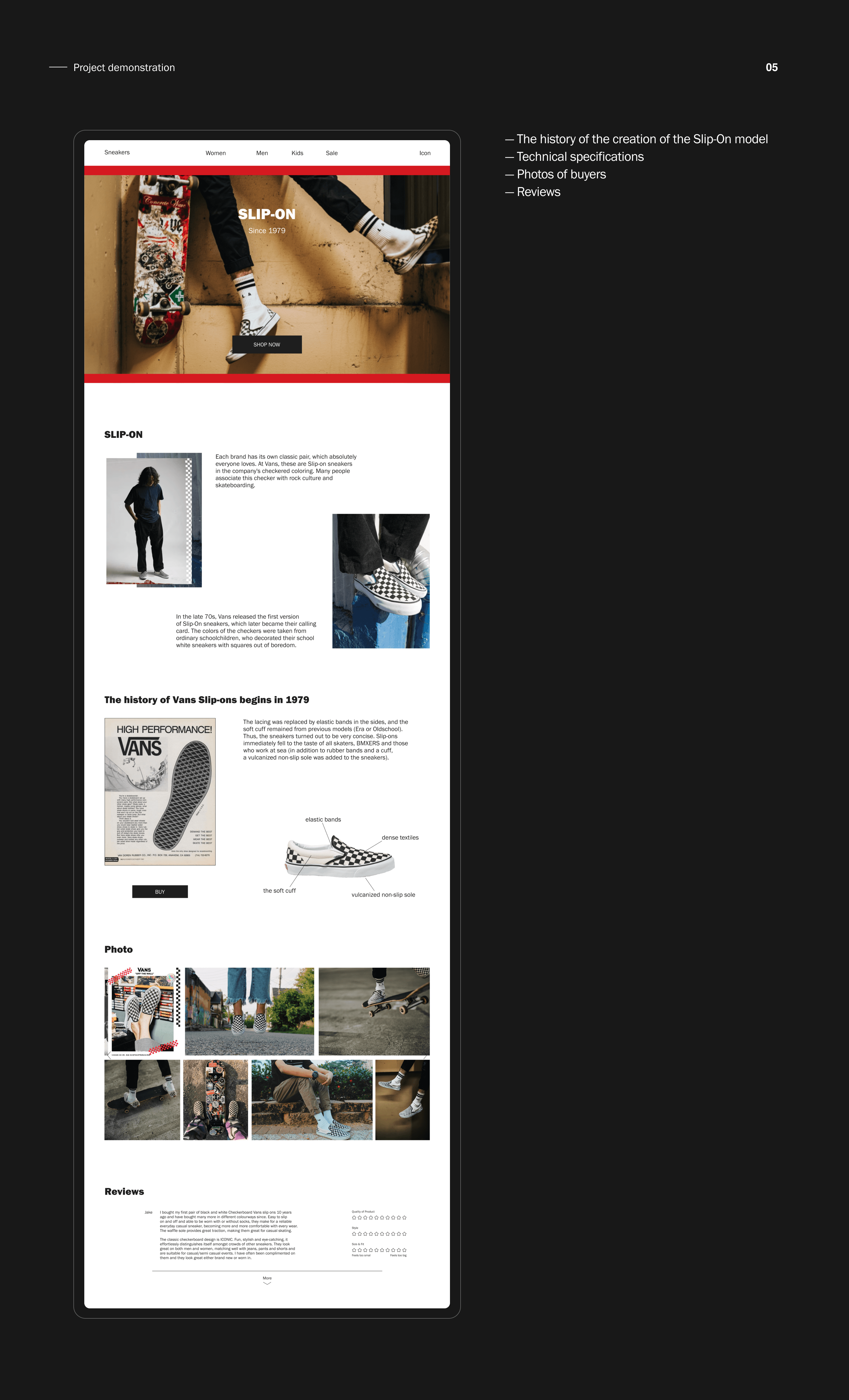 Online store for the sale of sneakers VANS — Изображение №4 — Интерфейсы, Брендинг на Dprofile