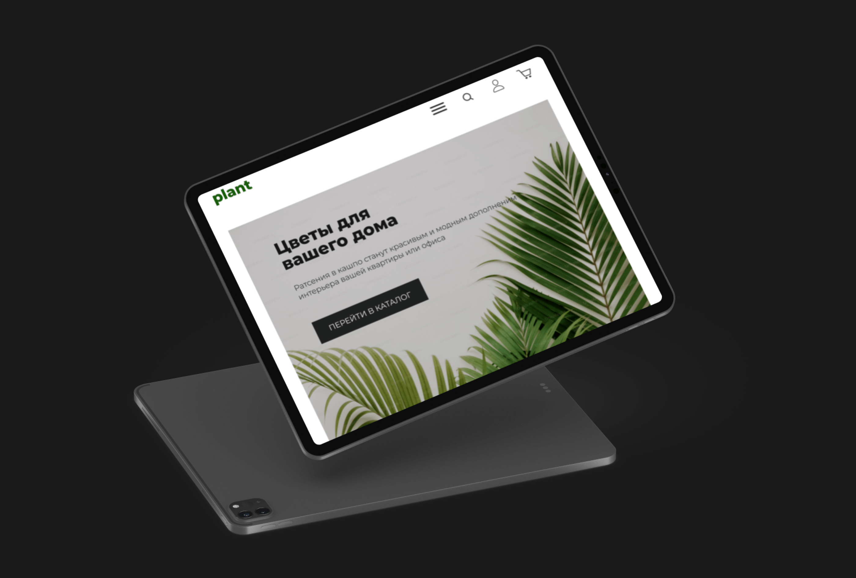 Home plants — Online flower shop for home and office — Изображение №7 — Интерфейсы на Dprofile