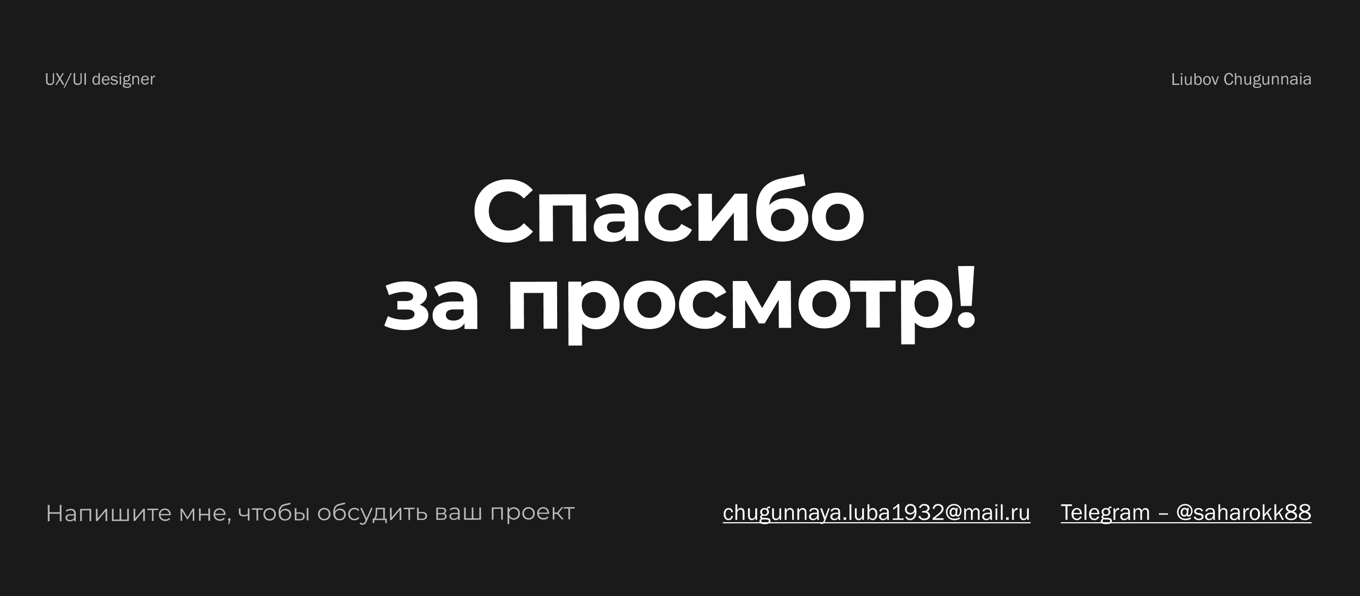 Home plants — Online flower shop for home and office — Изображение №8 — Интерфейсы на Dprofile