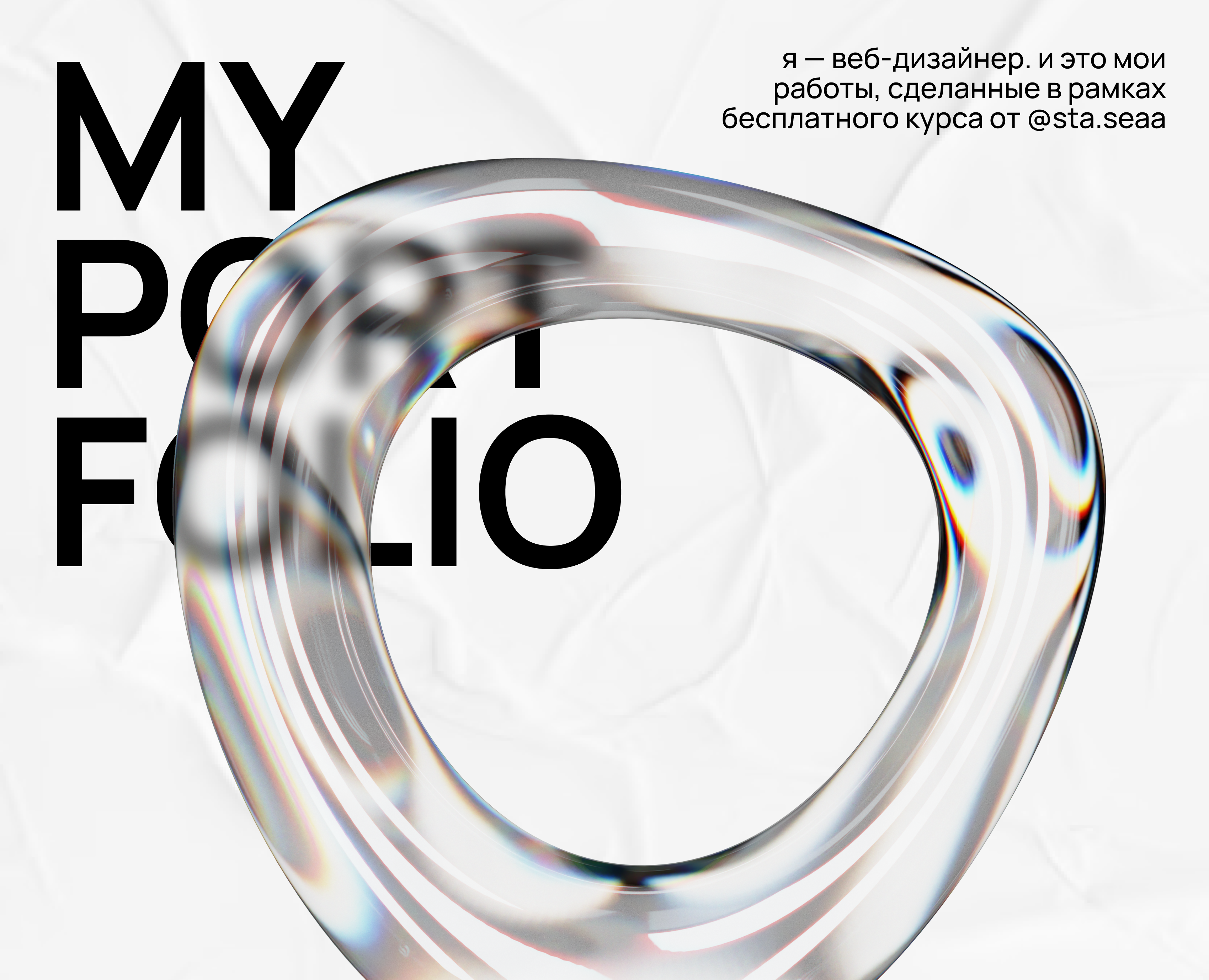 Portfolio | 2024 на Dprofile