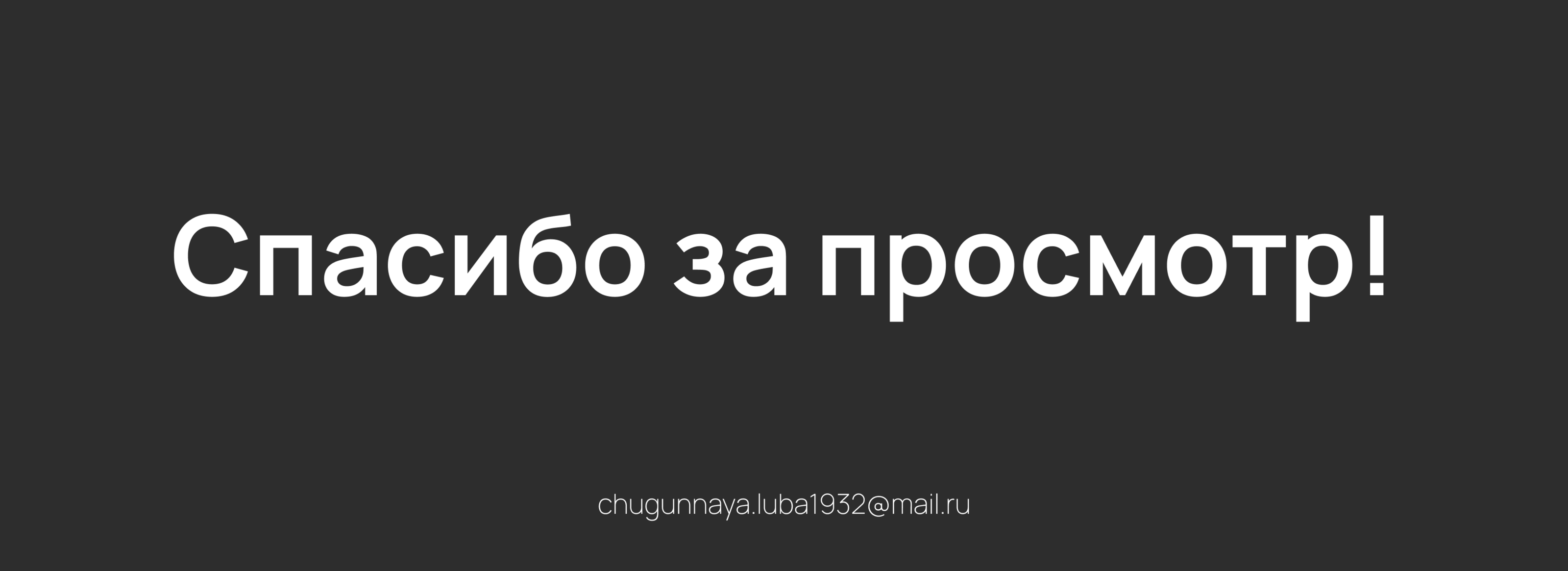 Portfolio | 2024 — Изображение №5 — Интерфейсы, Графика на Dprofile