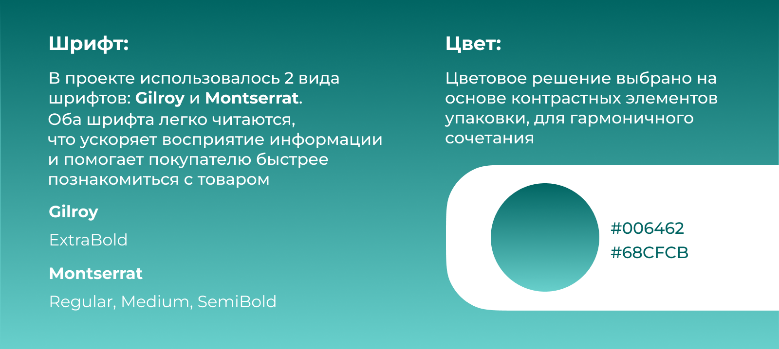 Редизайн карточки для Wildberries — Изображение №3 — Графика на Dprofile