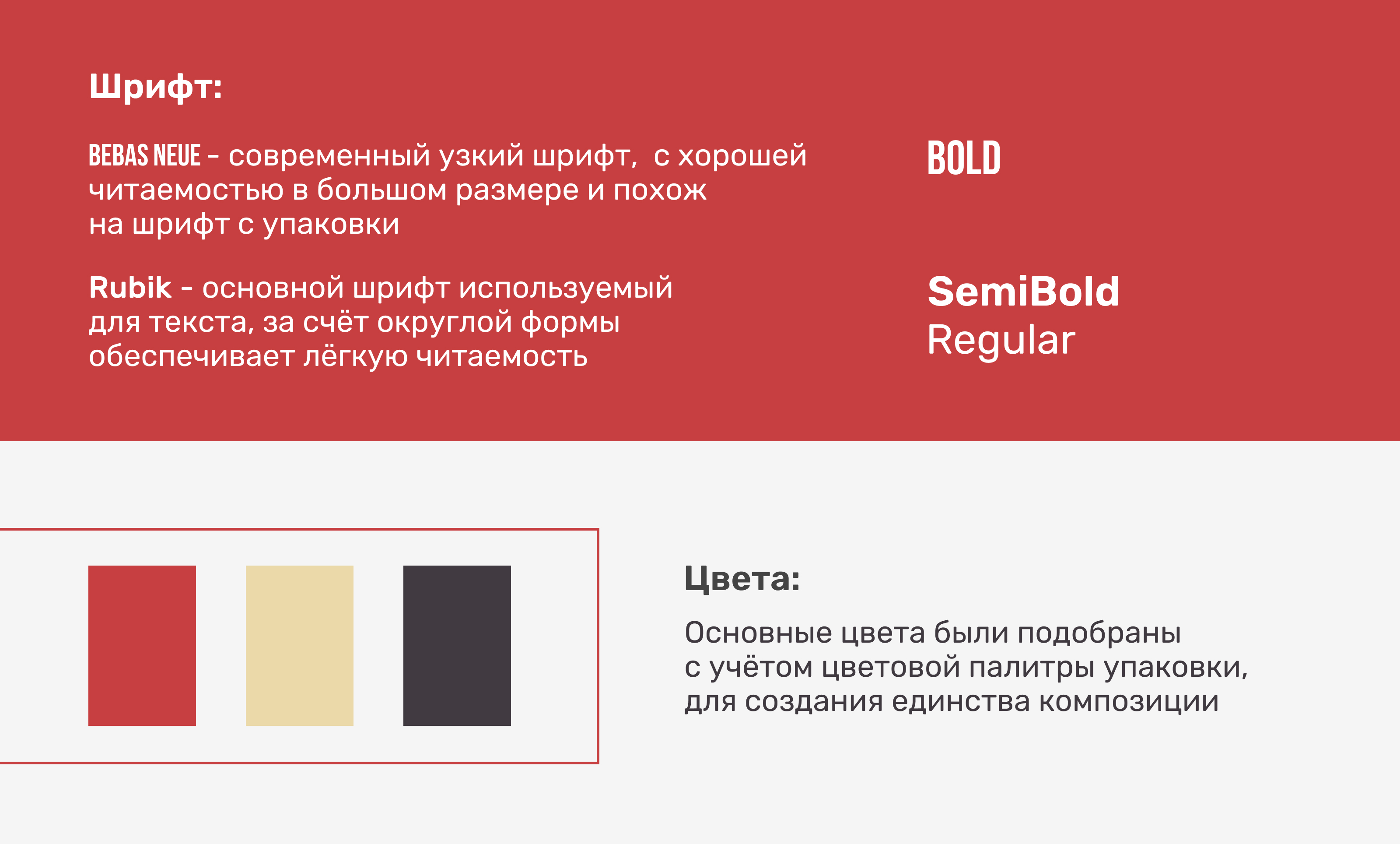 Дизайн карточки товара для OZON — Изображение №3 — Графика на Dprofile