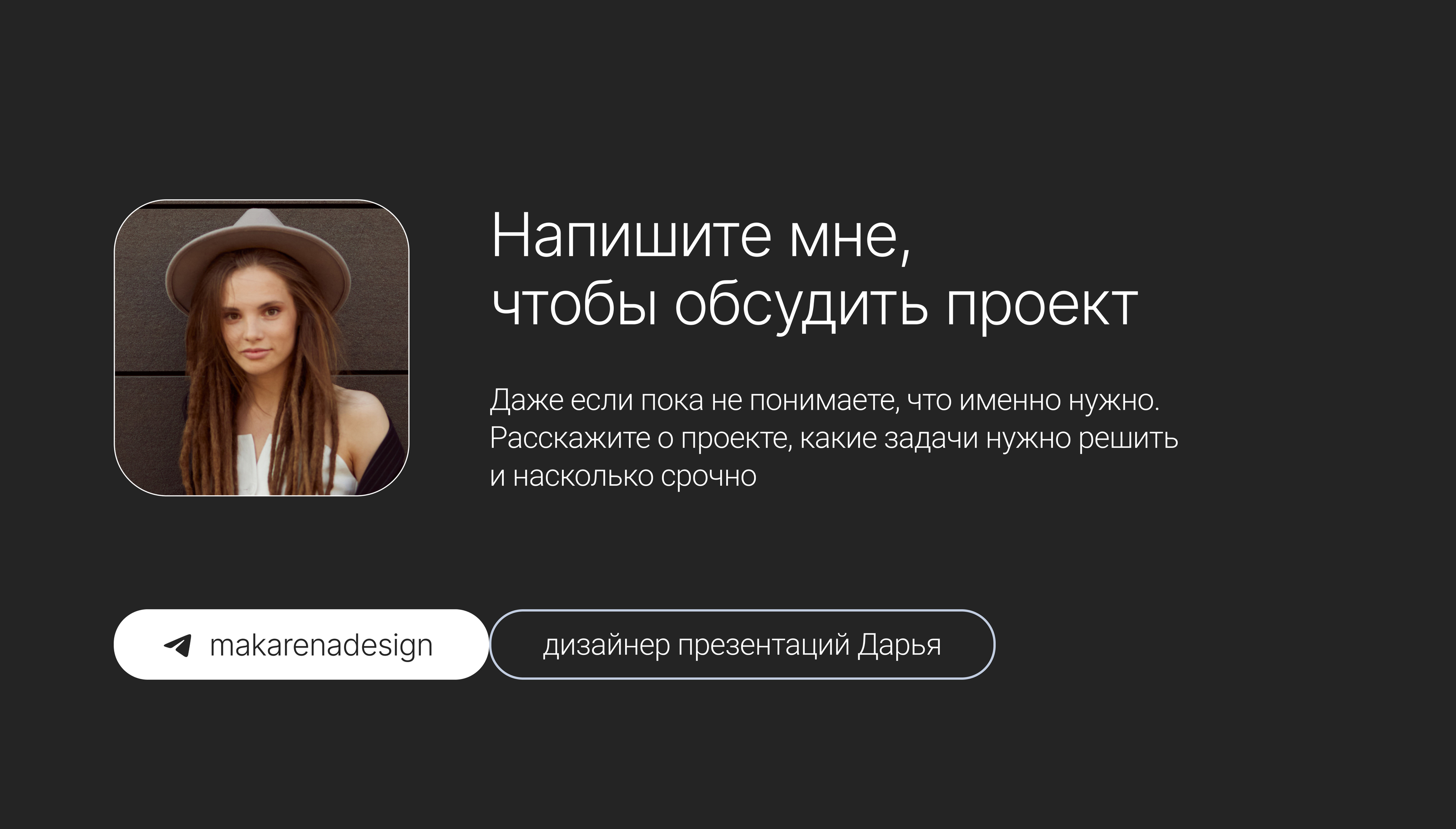 Дизайн презентации. Одежда — Изображение №8 — Графика, Маркетинг на Dprofile