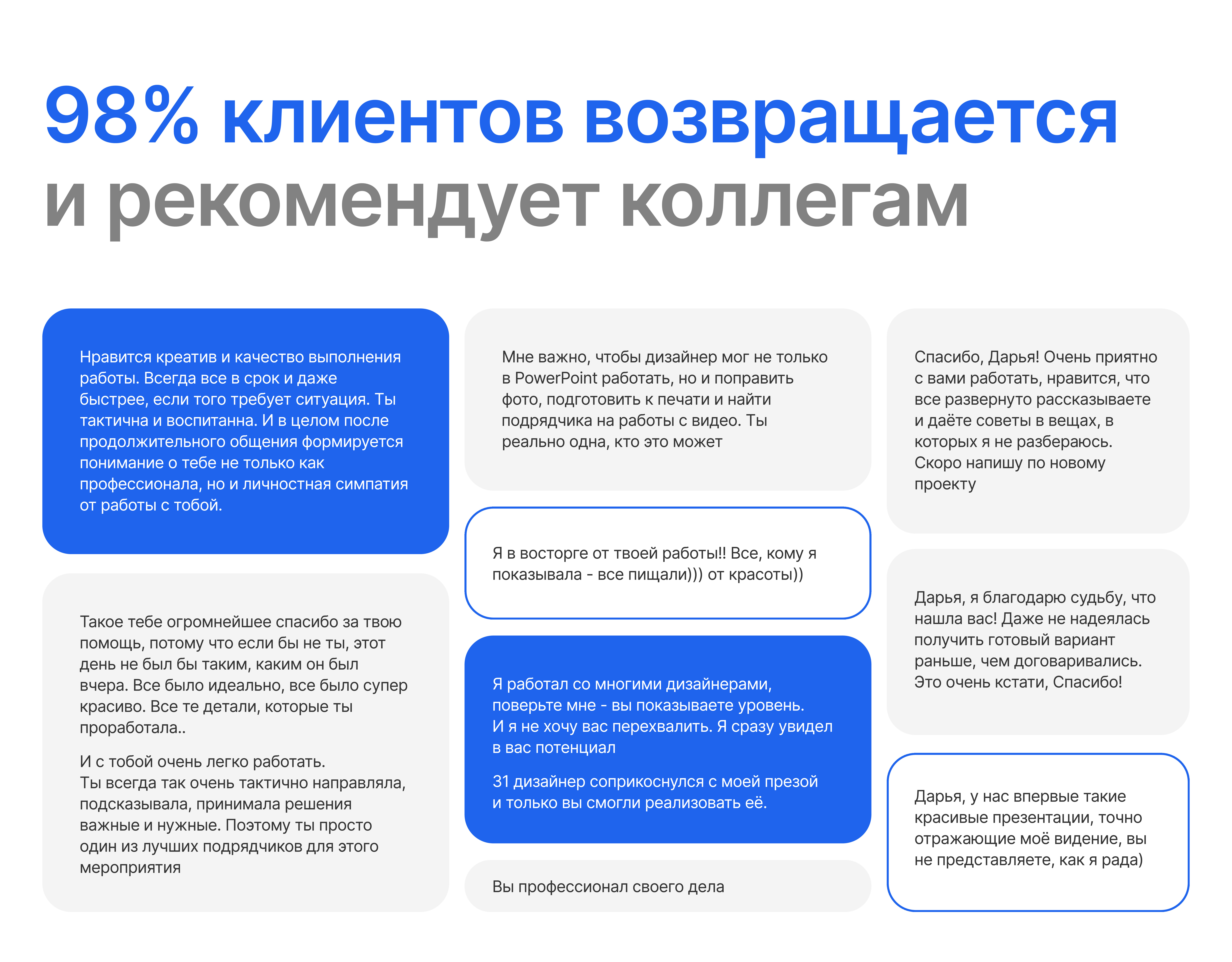 Портфолио - дизайнер презентаций — Изображение №8 — Графика, Маркетинг на Dprofile