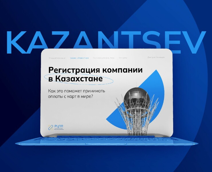 Дизайн презентации для выступления — Анимация, Маркетинг на Dprofile