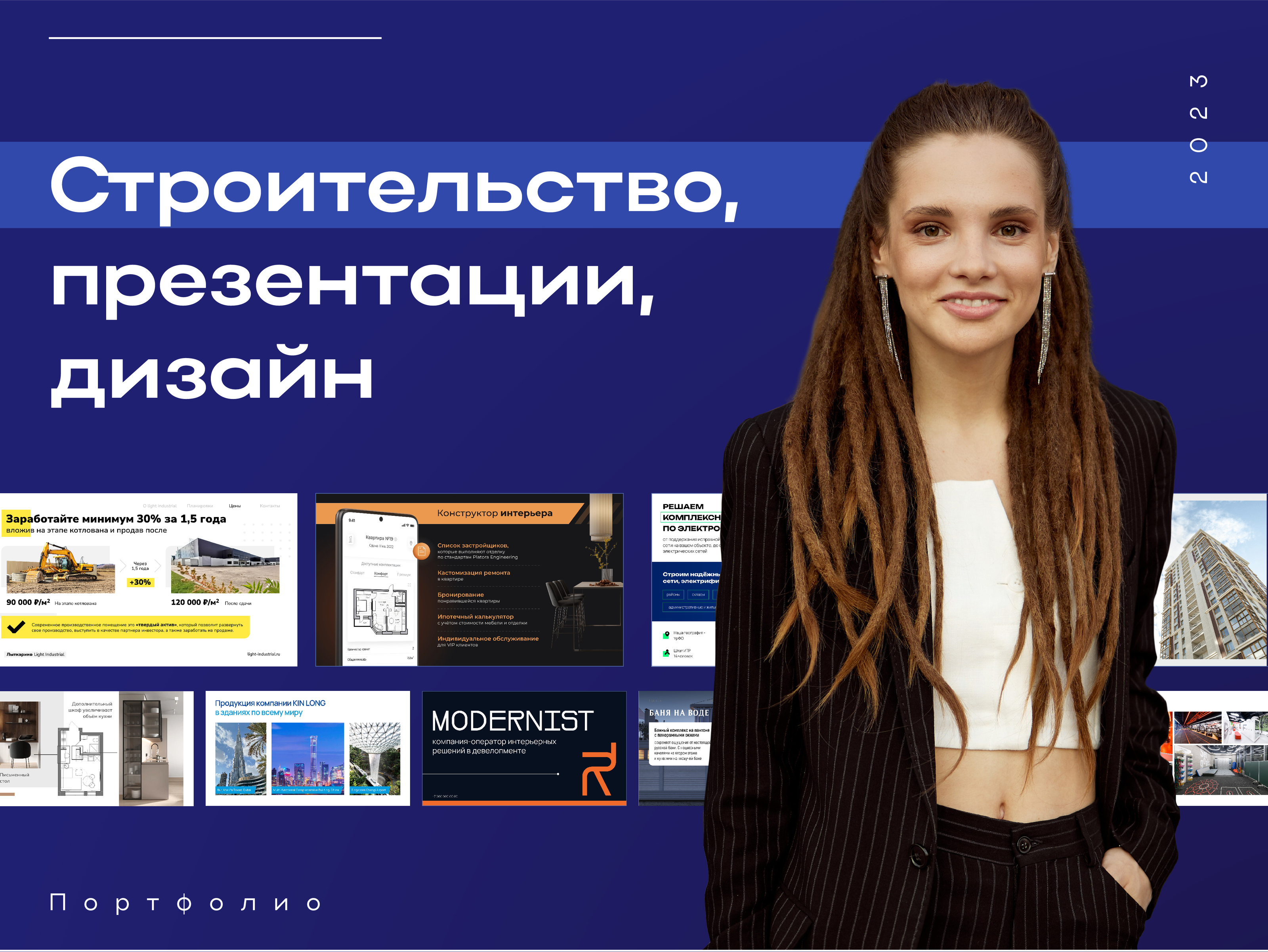Презентации для сферы строительства. портфолио — Изображение №1 — Графика, Маркетинг на Dprofile