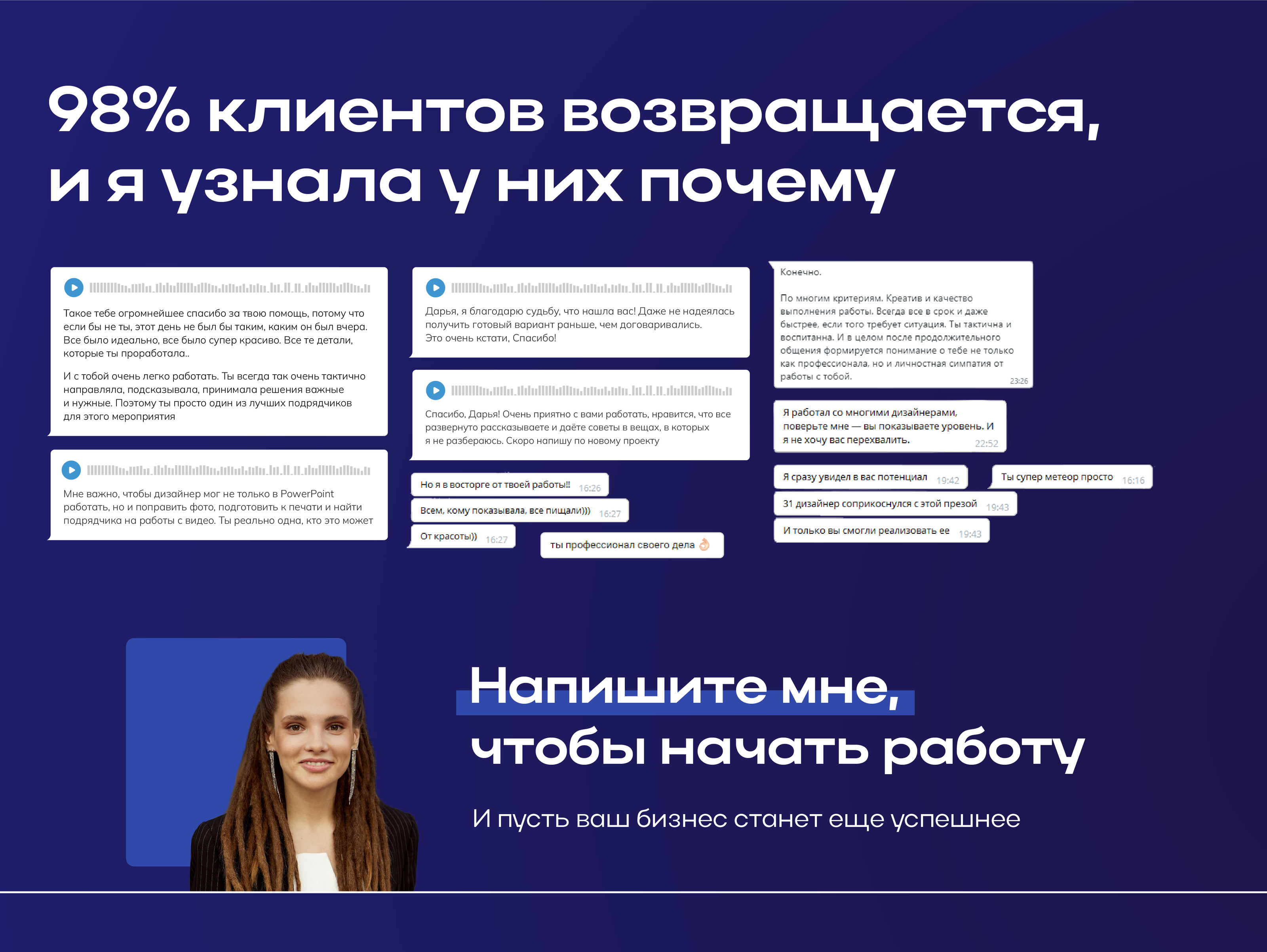 Презентации для сферы строительства. портфолио — Изображение №23 — Графика, Маркетинг на Dprofile