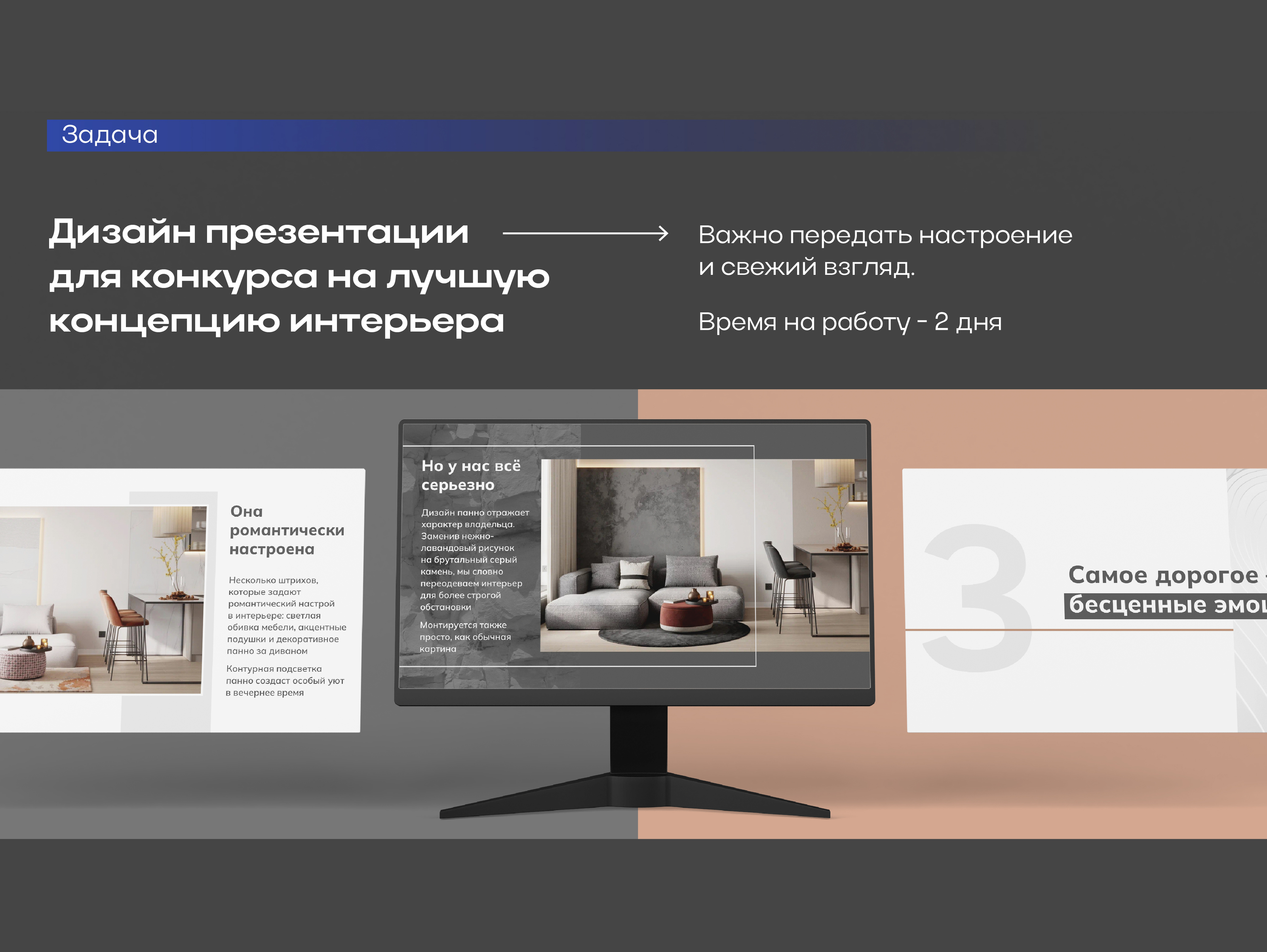 Презентации для сферы строительства. портфолио — Изображение №17 — Графика, Маркетинг на Dprofile