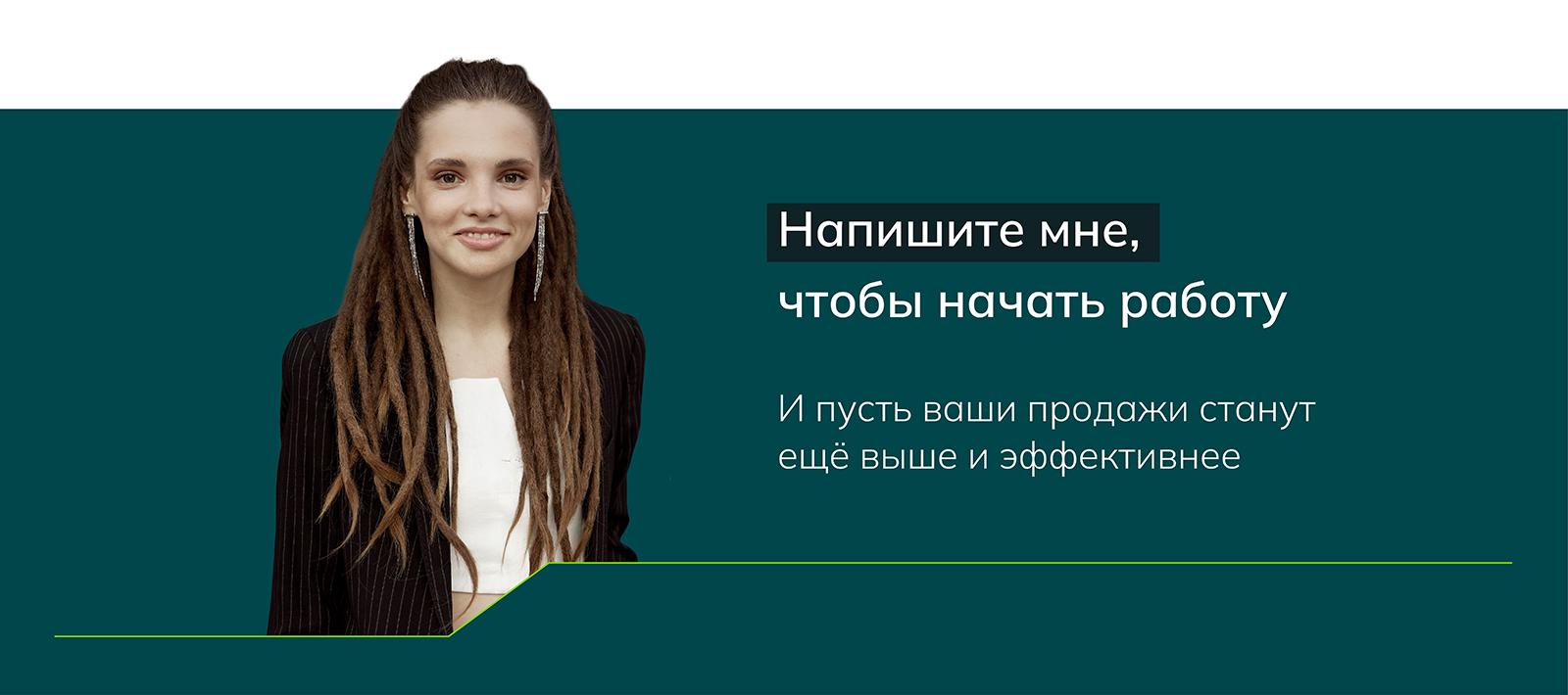 Дизайн презентации. Коммерческое предложение — Изображение №4 — Маркетинг на Dprofile