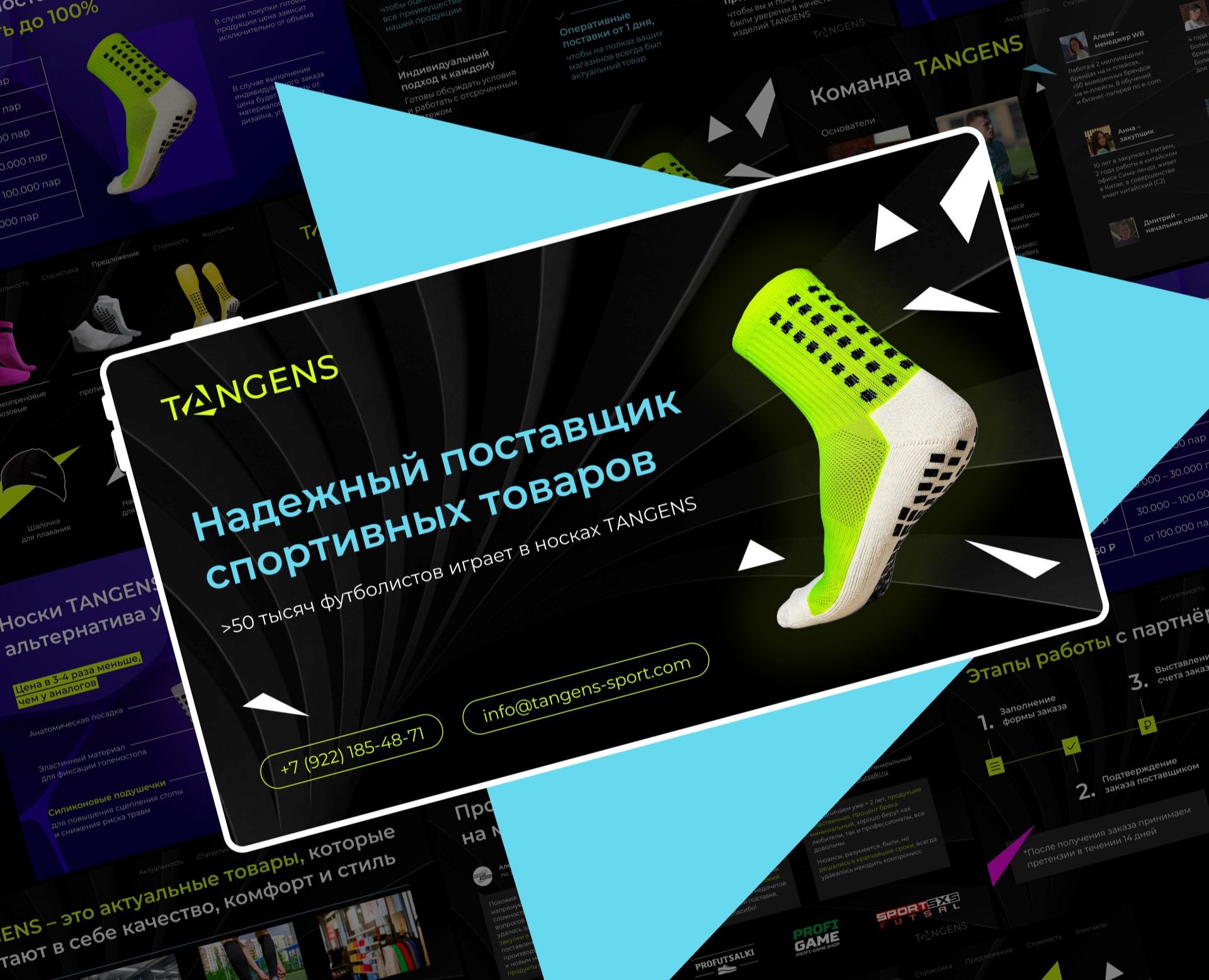 Презентация-КП для спортивного магазина — Маркетинг на Dprofile