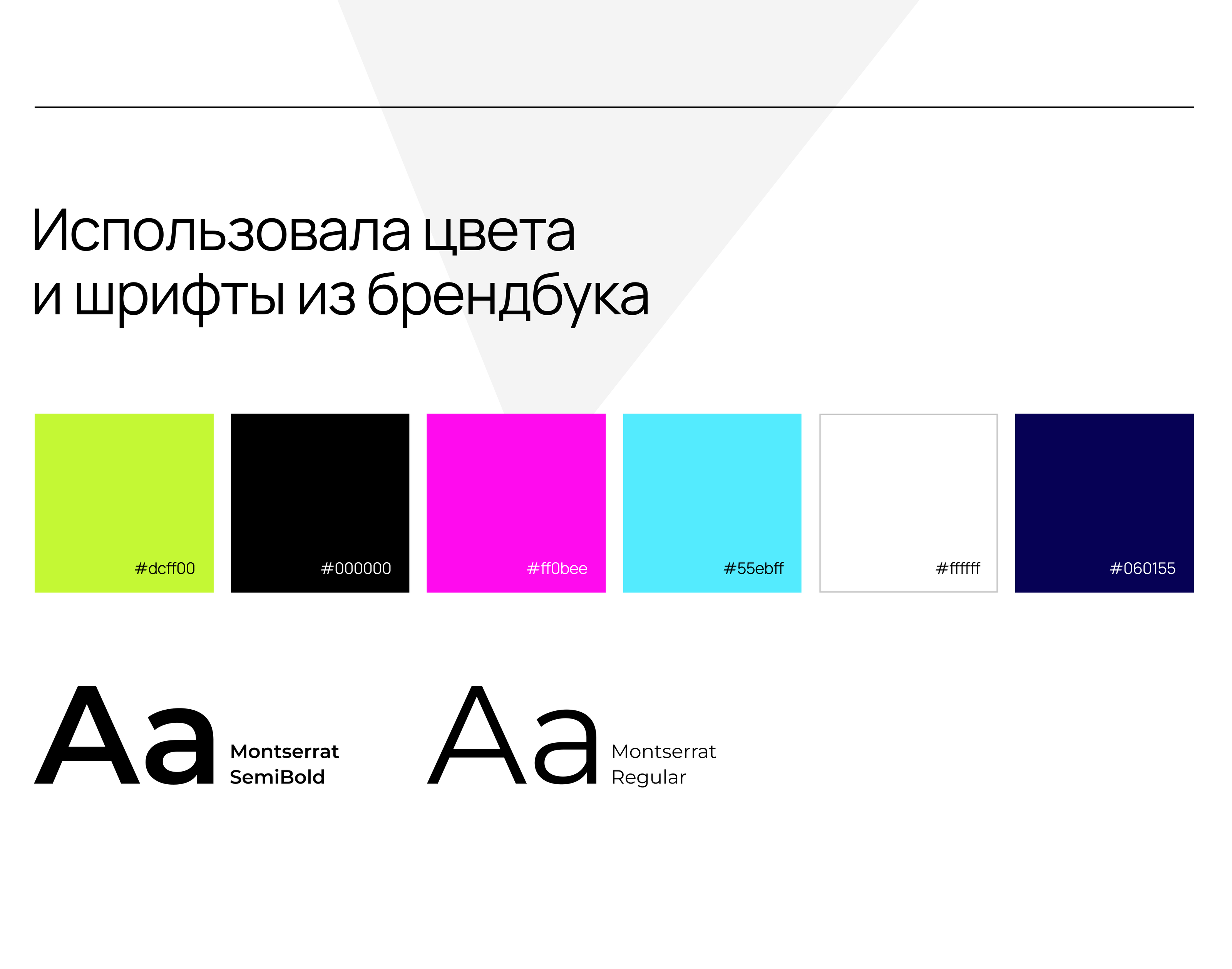 Презентация-КП для спортивного магазина — Изображение №7 — Маркетинг на Dprofile