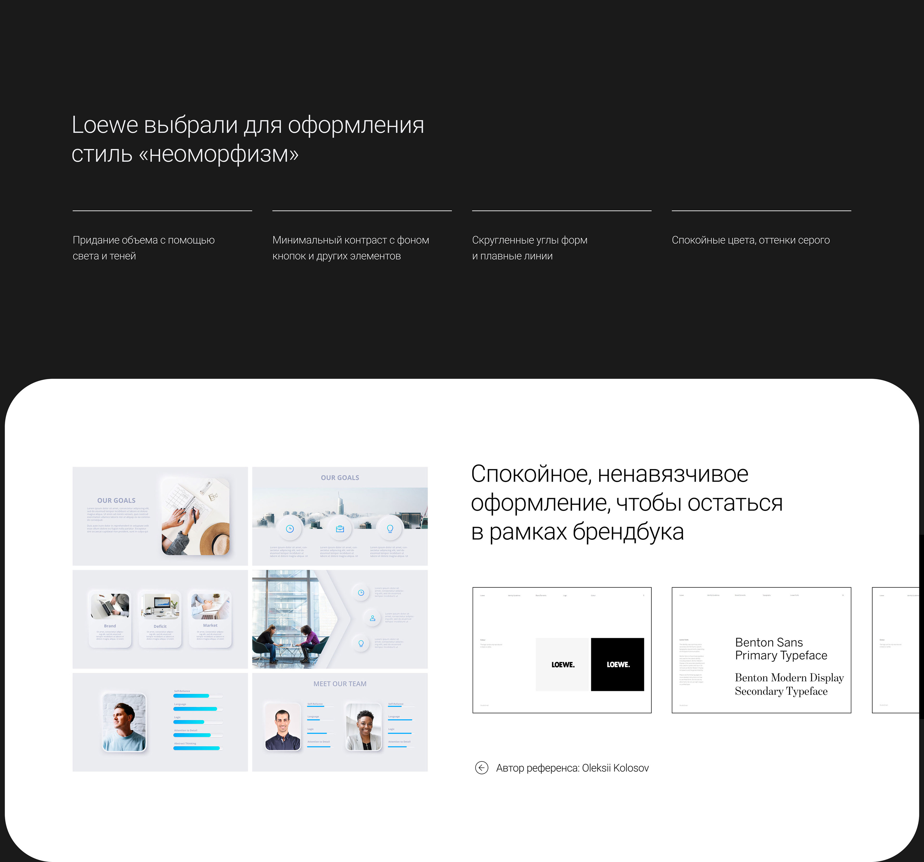 Business presentation — Изображение №4 — Графика, Маркетинг на Dprofile