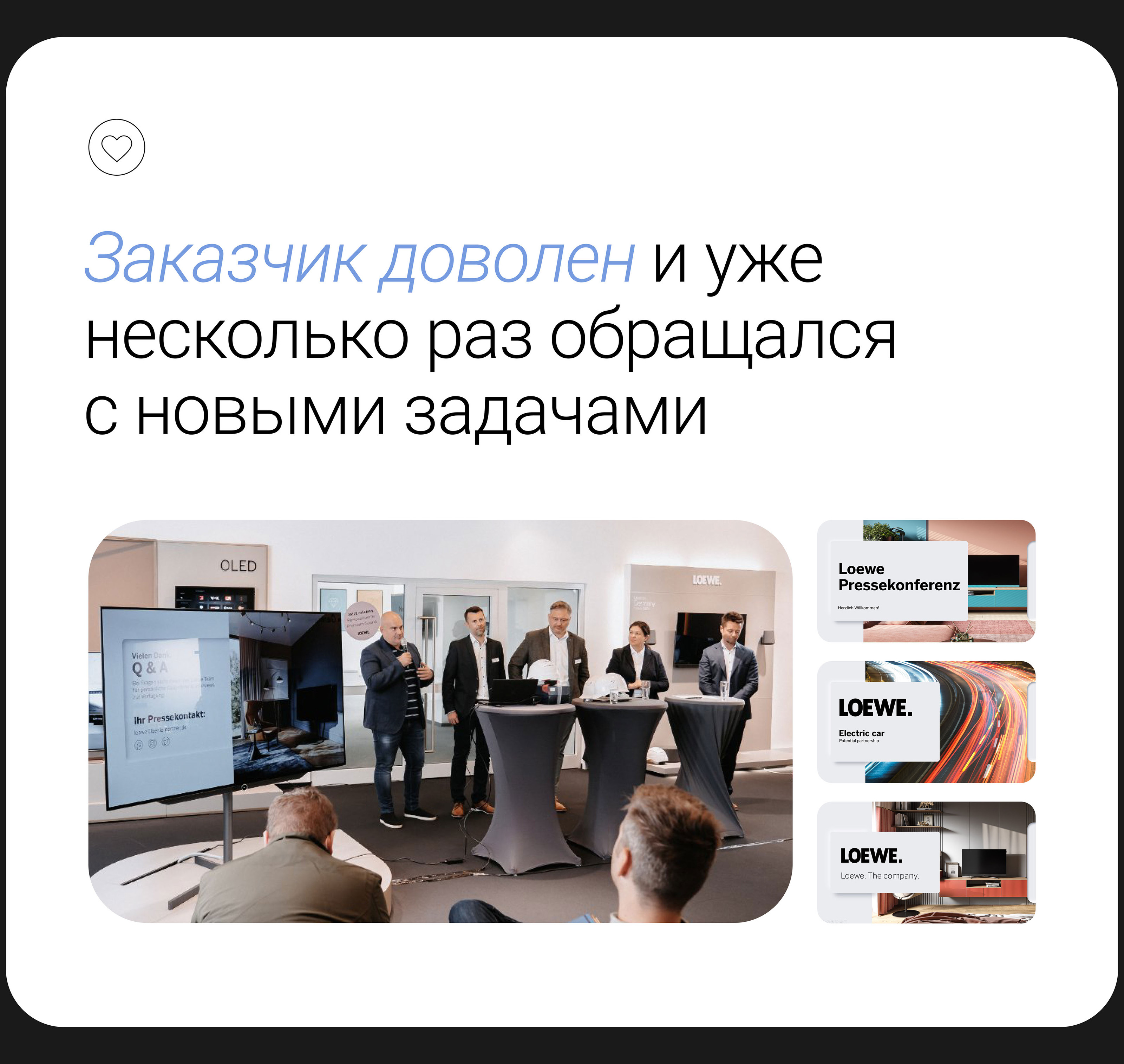 Business presentation — Изображение №11 — Графика, Маркетинг на Dprofile