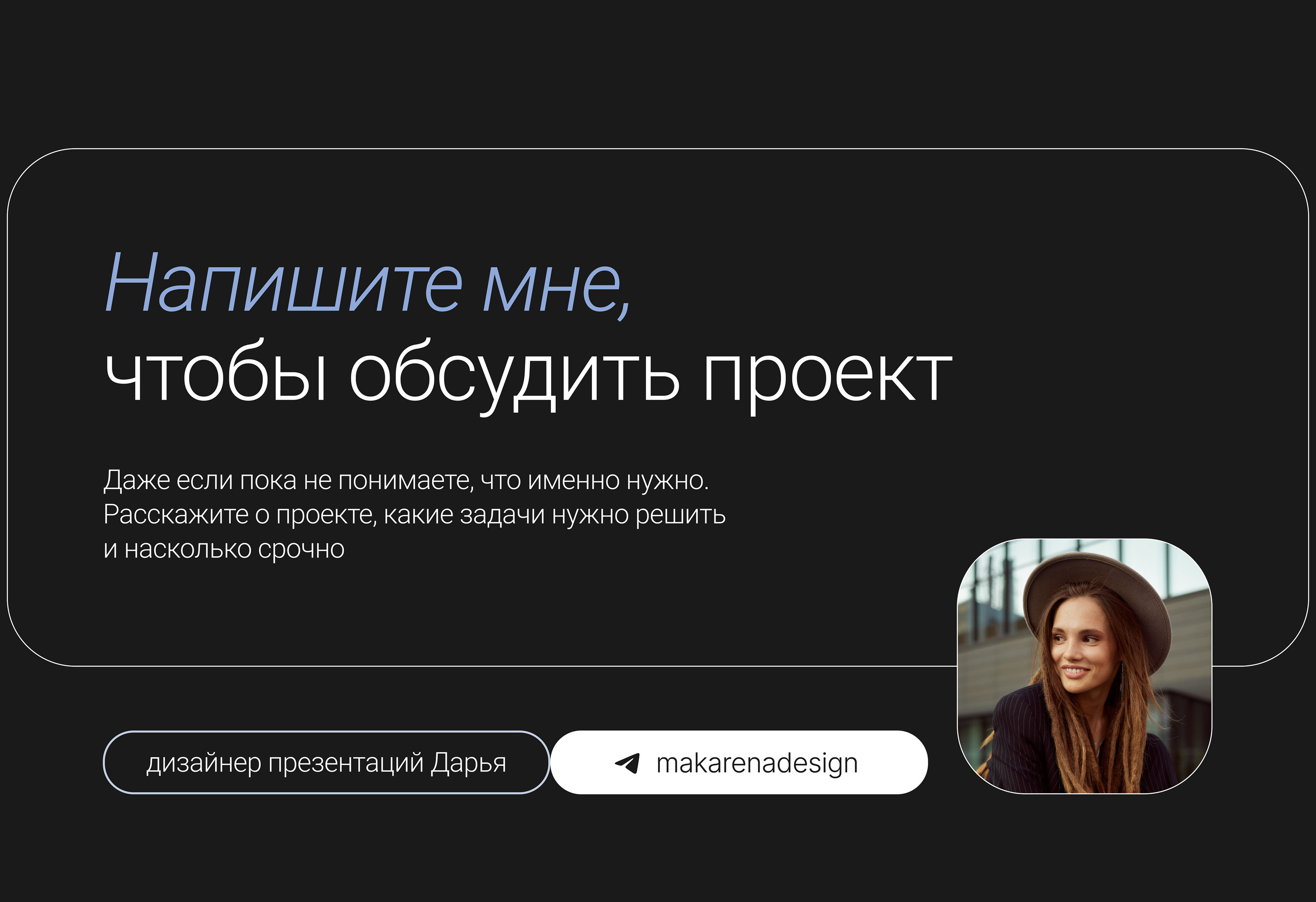 Business presentation — Изображение №12 — Графика, Маркетинг на Dprofile