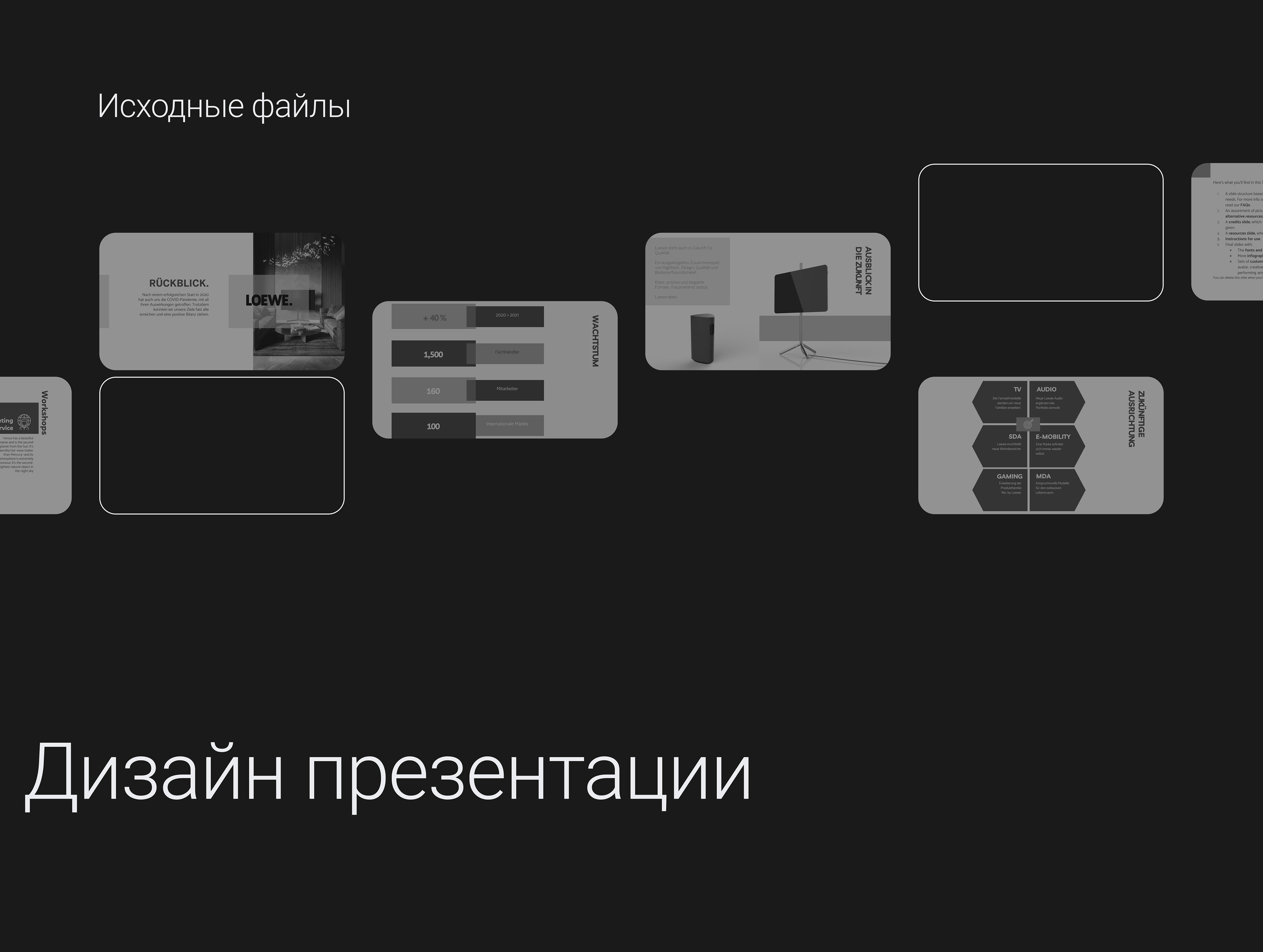 Business presentation — Изображение №6 — Графика, Маркетинг на Dprofile