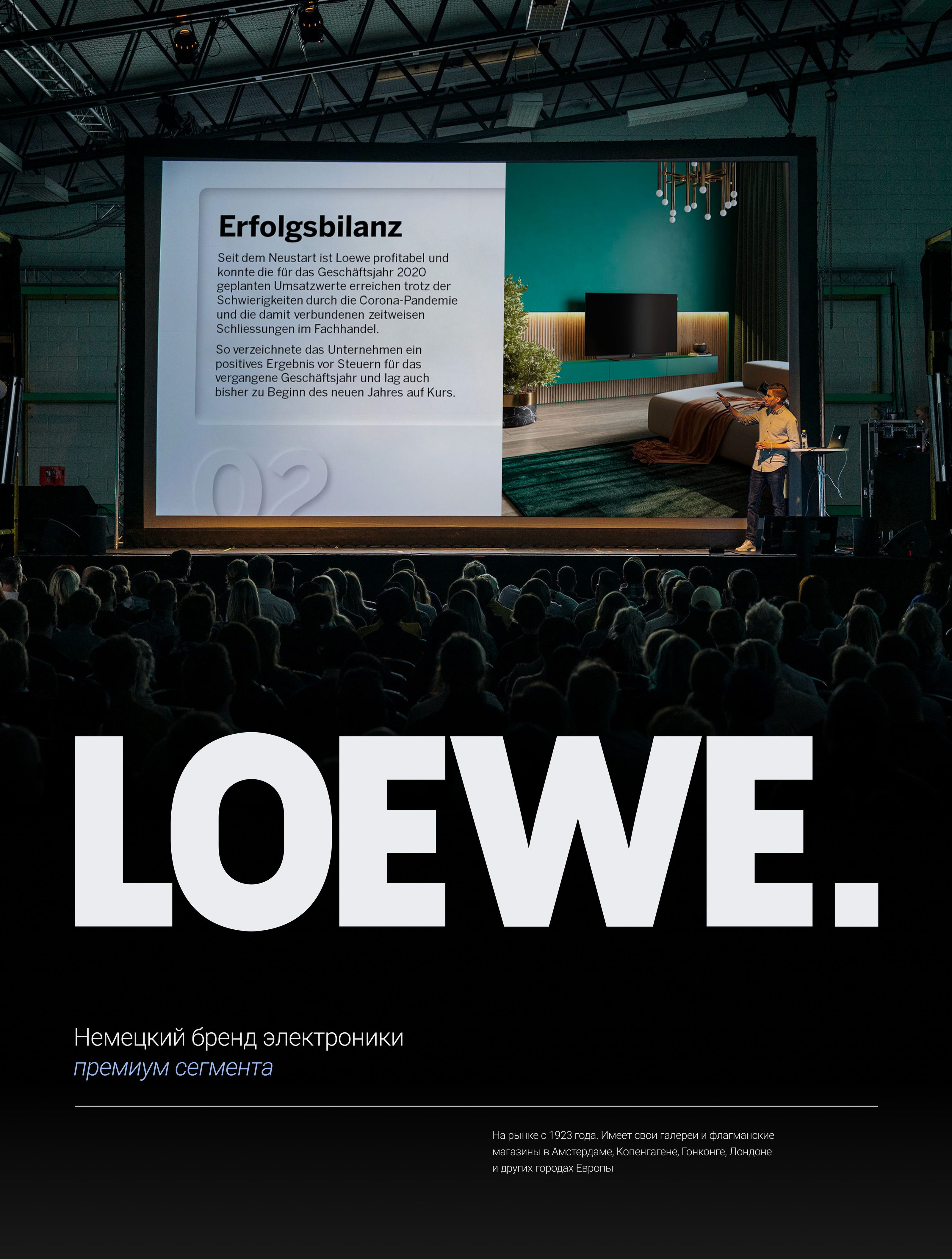 Business presentation — Изображение №1 — Графика, Маркетинг на Dprofile
