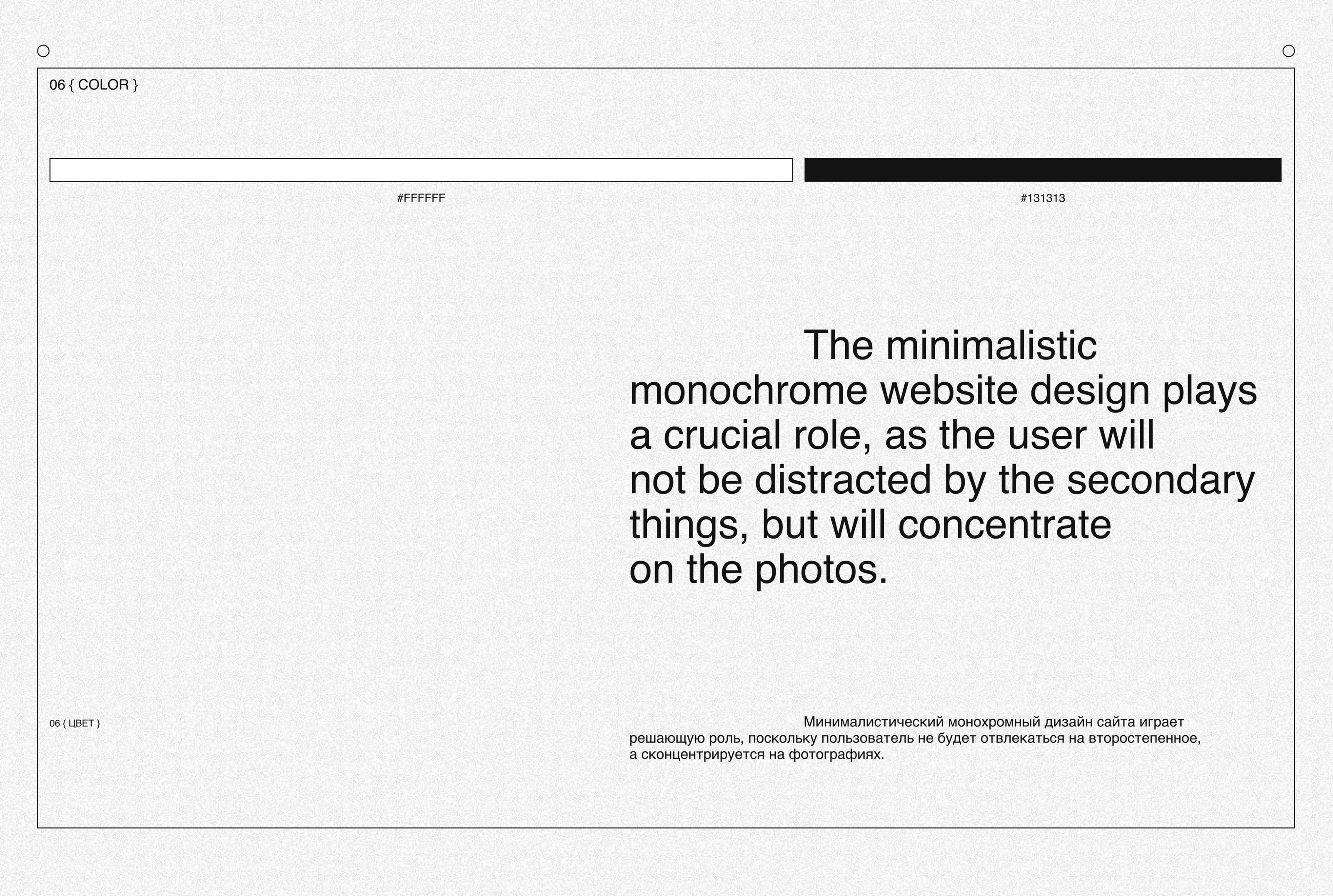 Сайт о фотографе Диане Арбус — Изображение №7 — Интерфейсы на Dprofile