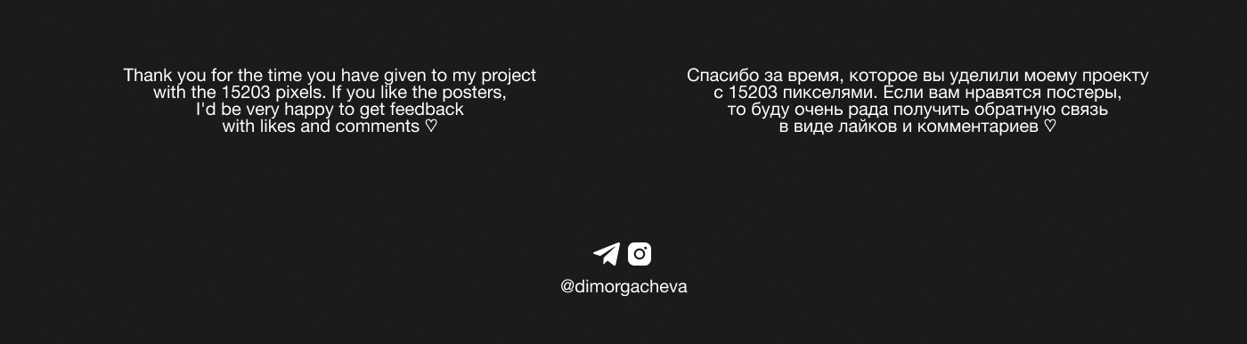23/24 Коллекция постеров — Изображение №16 — Графика на Dprofile