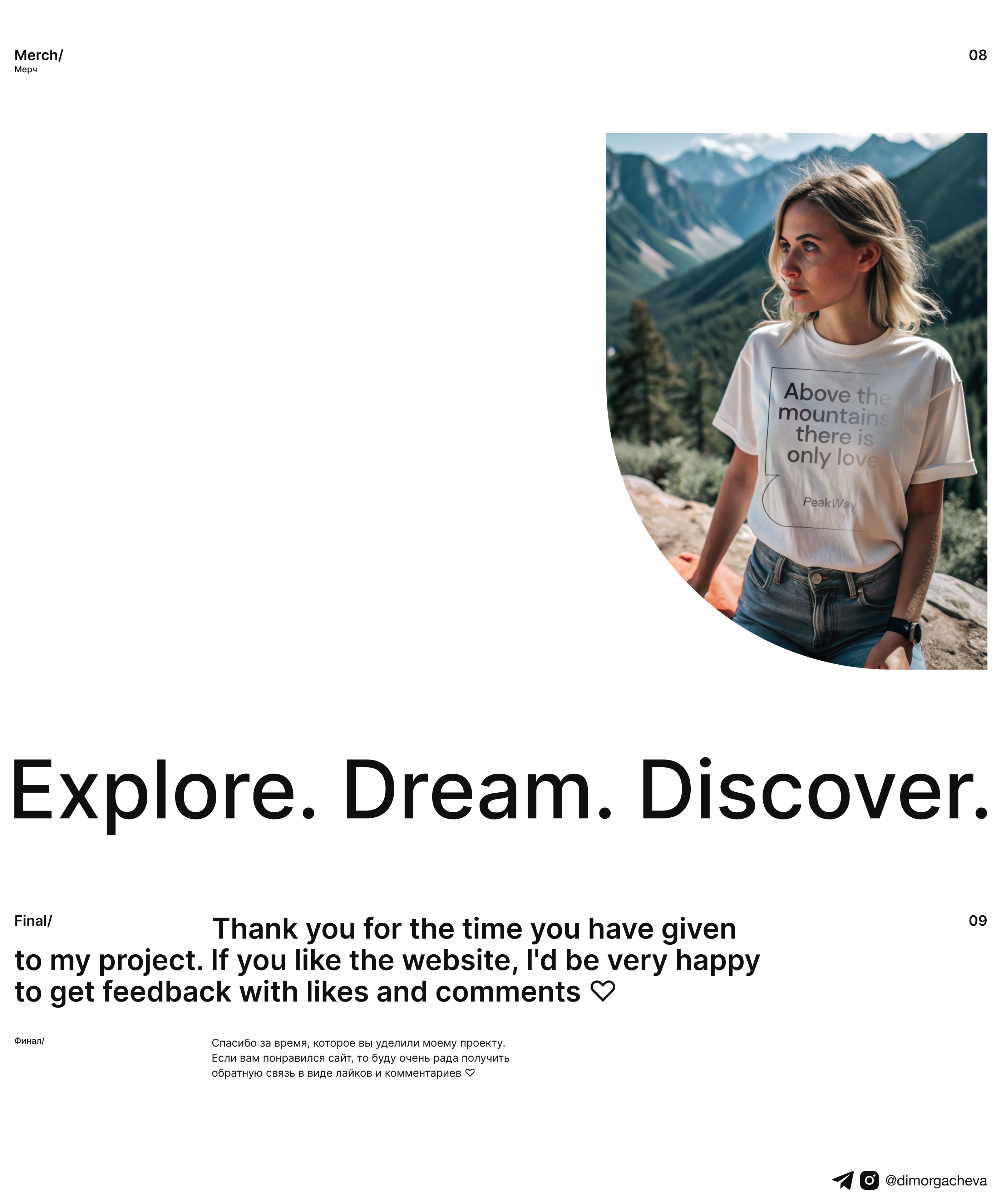 PeakWay / Походы легкой сложности — Изображение №10 — Интерфейсы, Анимация на Dprofile