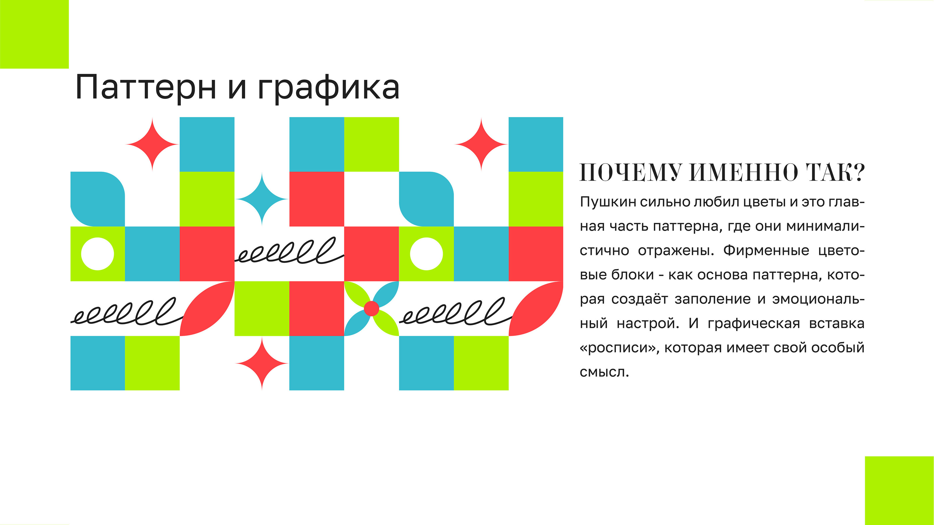 Boldino | Pushkin Museum-Reserve — Изображение №4 — Брендинг, Иллюстрация на Dprofile