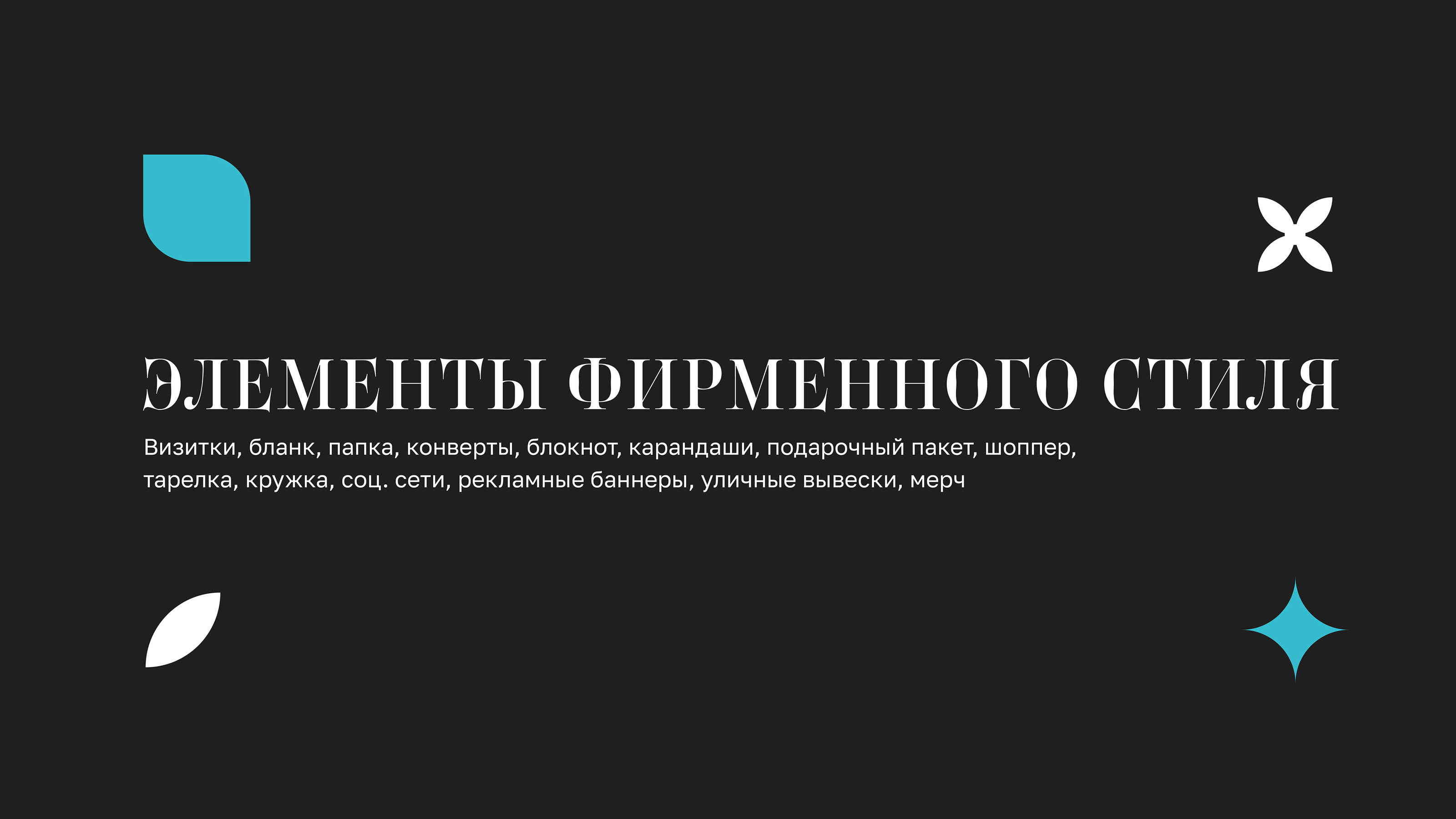 Boldino | Pushkin Museum-Reserve — Изображение №6 — Брендинг, Иллюстрация на Dprofile