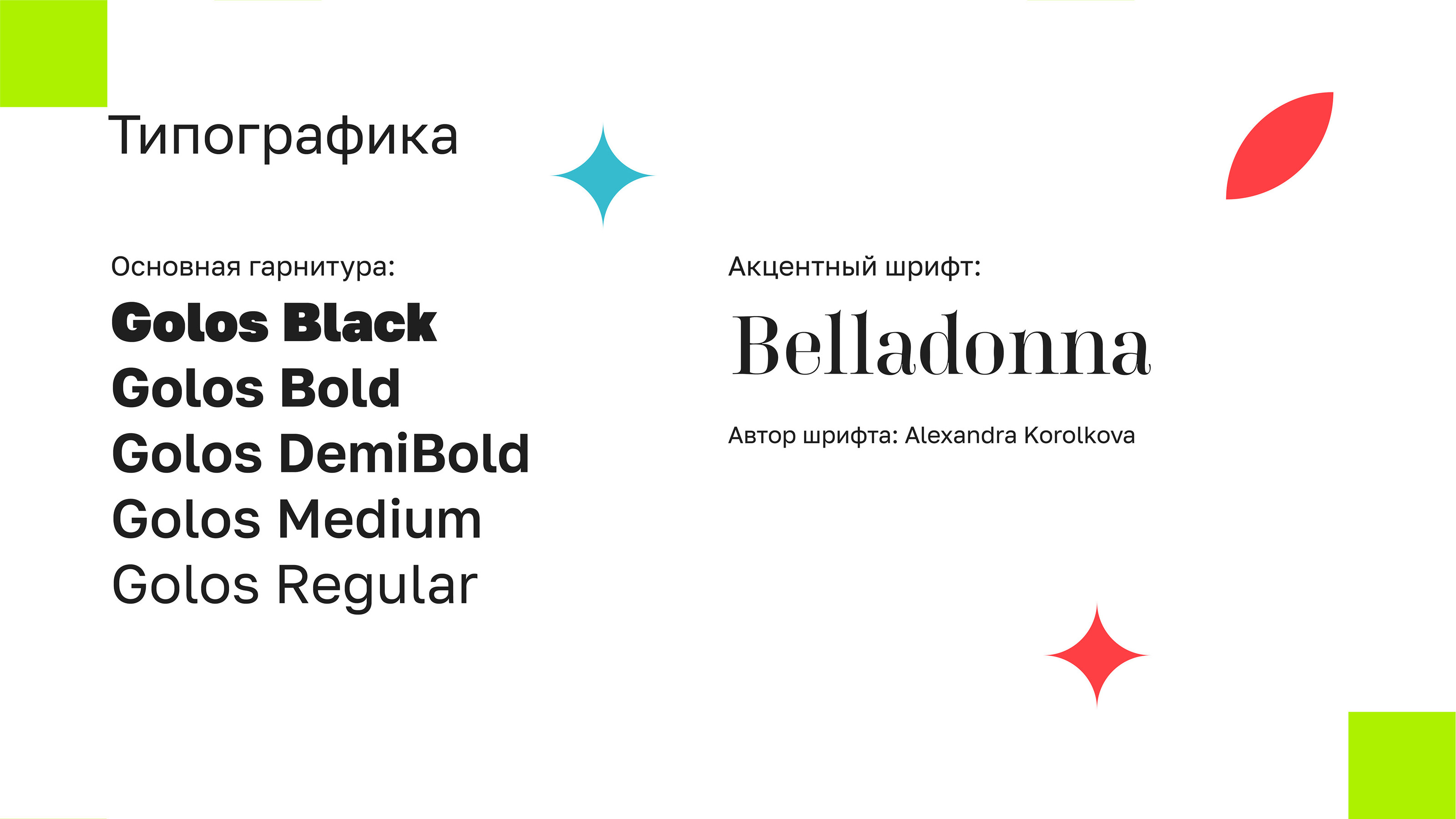 Boldino | Pushkin Museum-Reserve — Изображение №2 — Брендинг, Иллюстрация на Dprofile