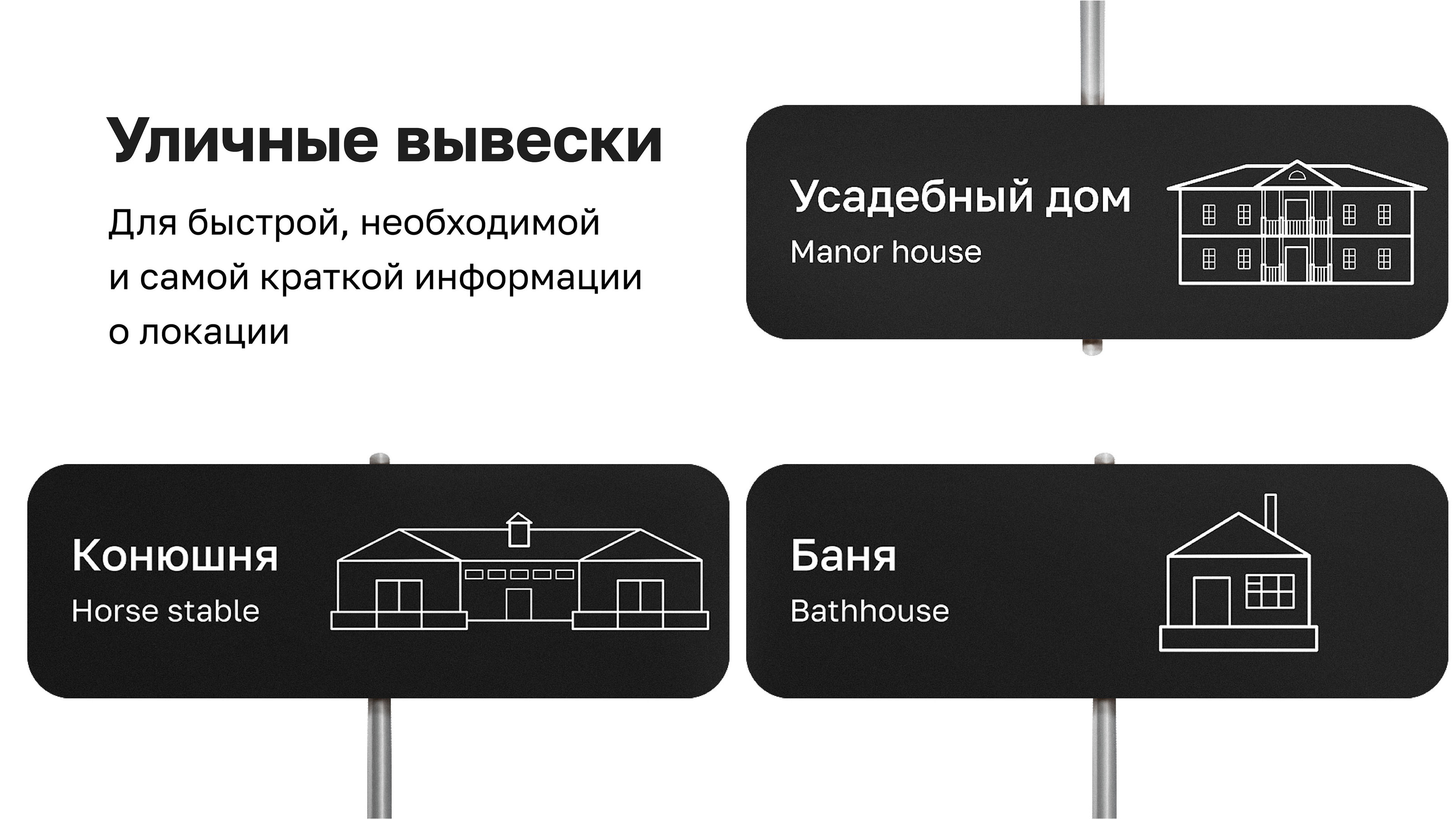 Boldino | Pushkin Museum-Reserve — Изображение №18 — Брендинг, Иллюстрация на Dprofile
