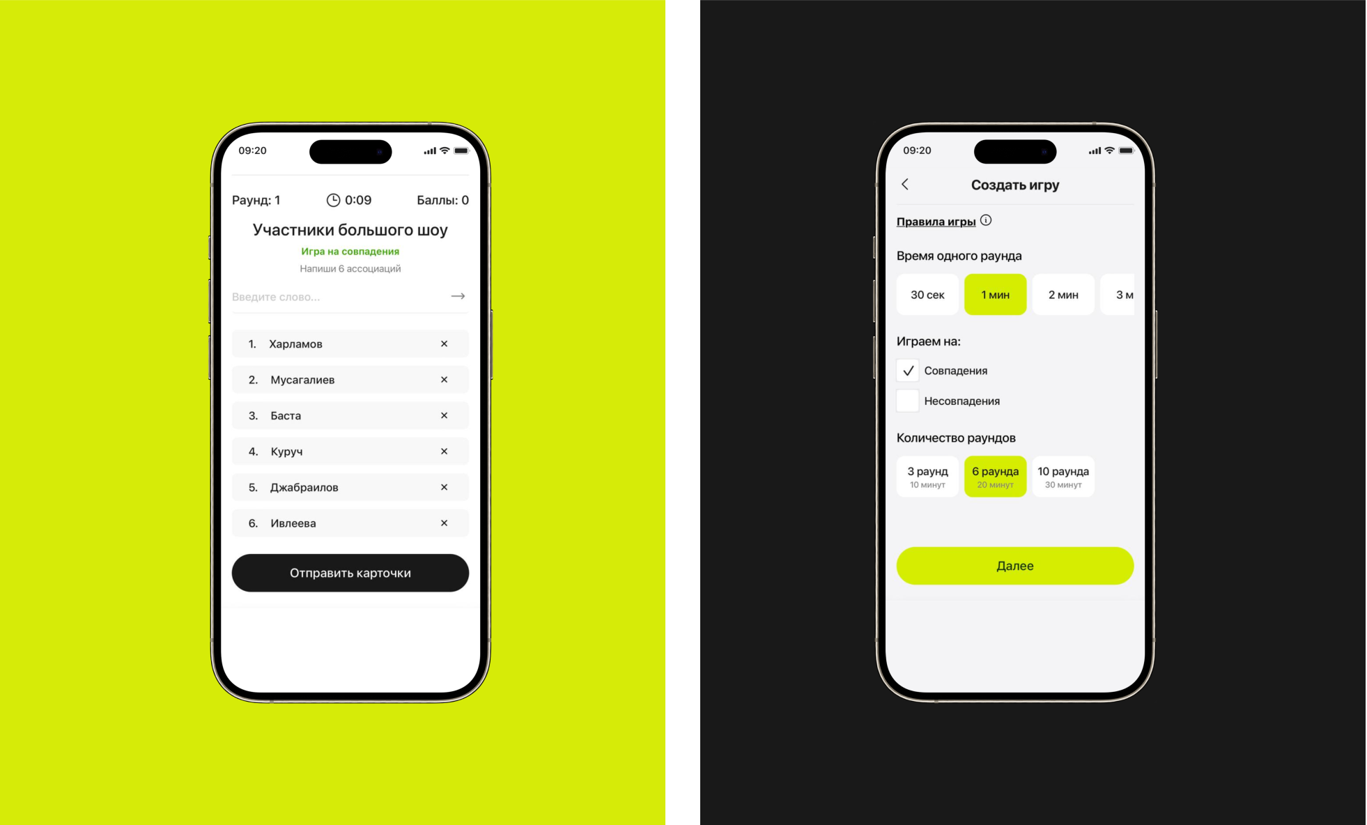 Кейс игры "Карточки Онлайн" — Изображение №7 — Графика, Интерфейсы на Dprofile