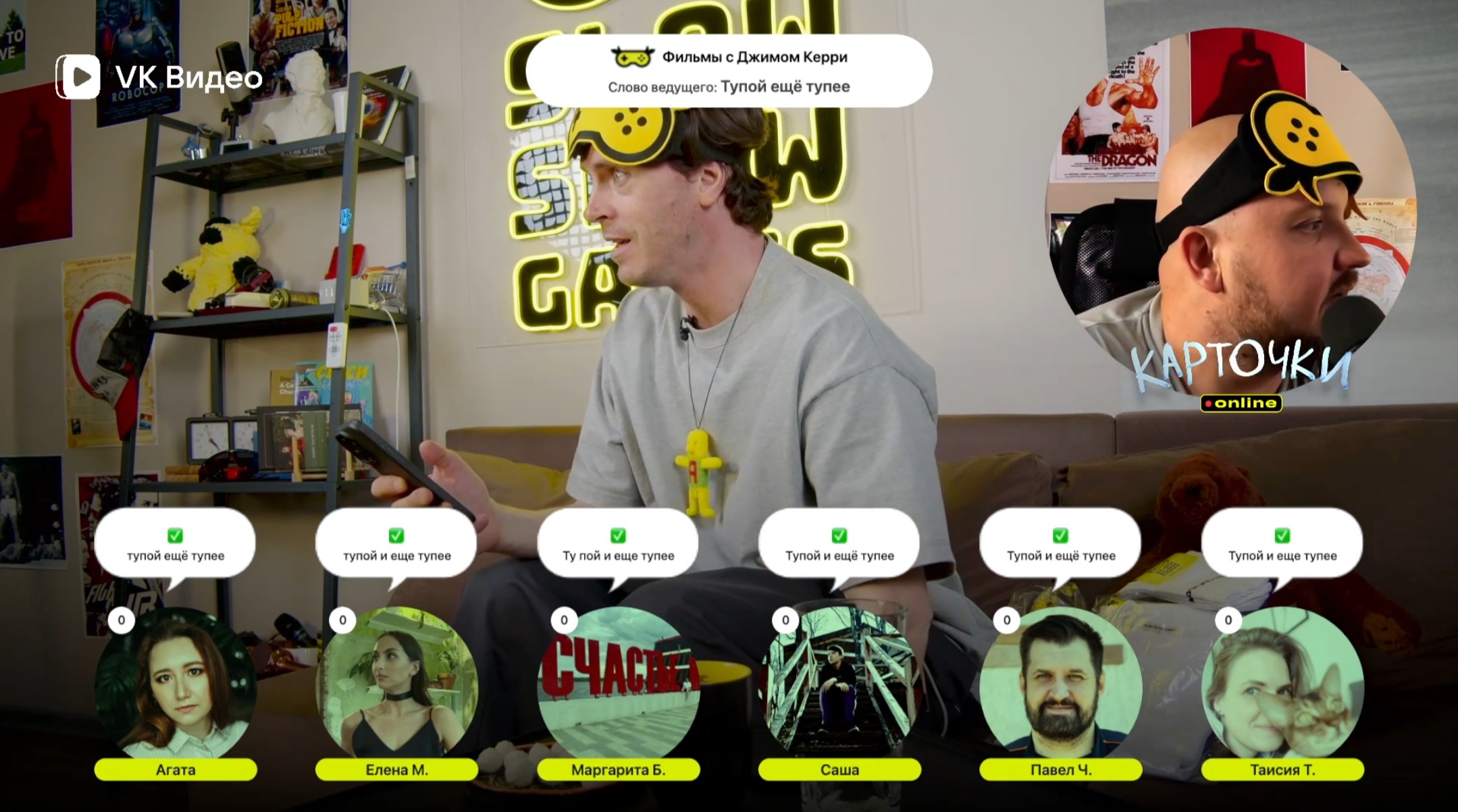 Кейс игры "Карточки Онлайн" — Изображение №5 — Графика, Интерфейсы на Dprofile