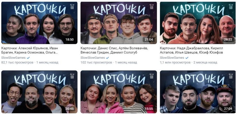 Кейс игры "Карточки Онлайн" — Изображение №8 — Графика, Интерфейсы на Dprofile