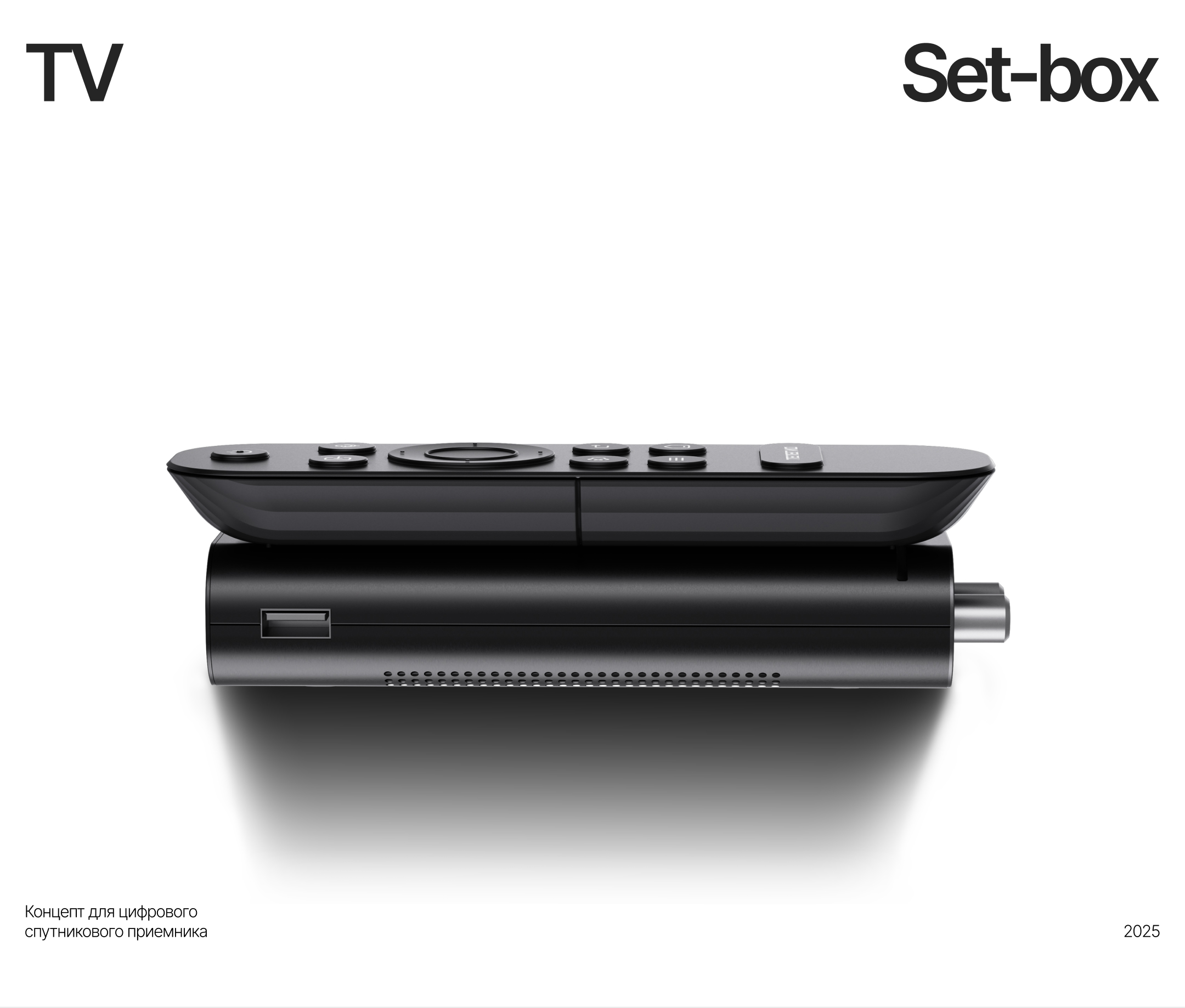 Концепт ТВ-приставки — Изображение №1 — Графика, 3D на Dprofile