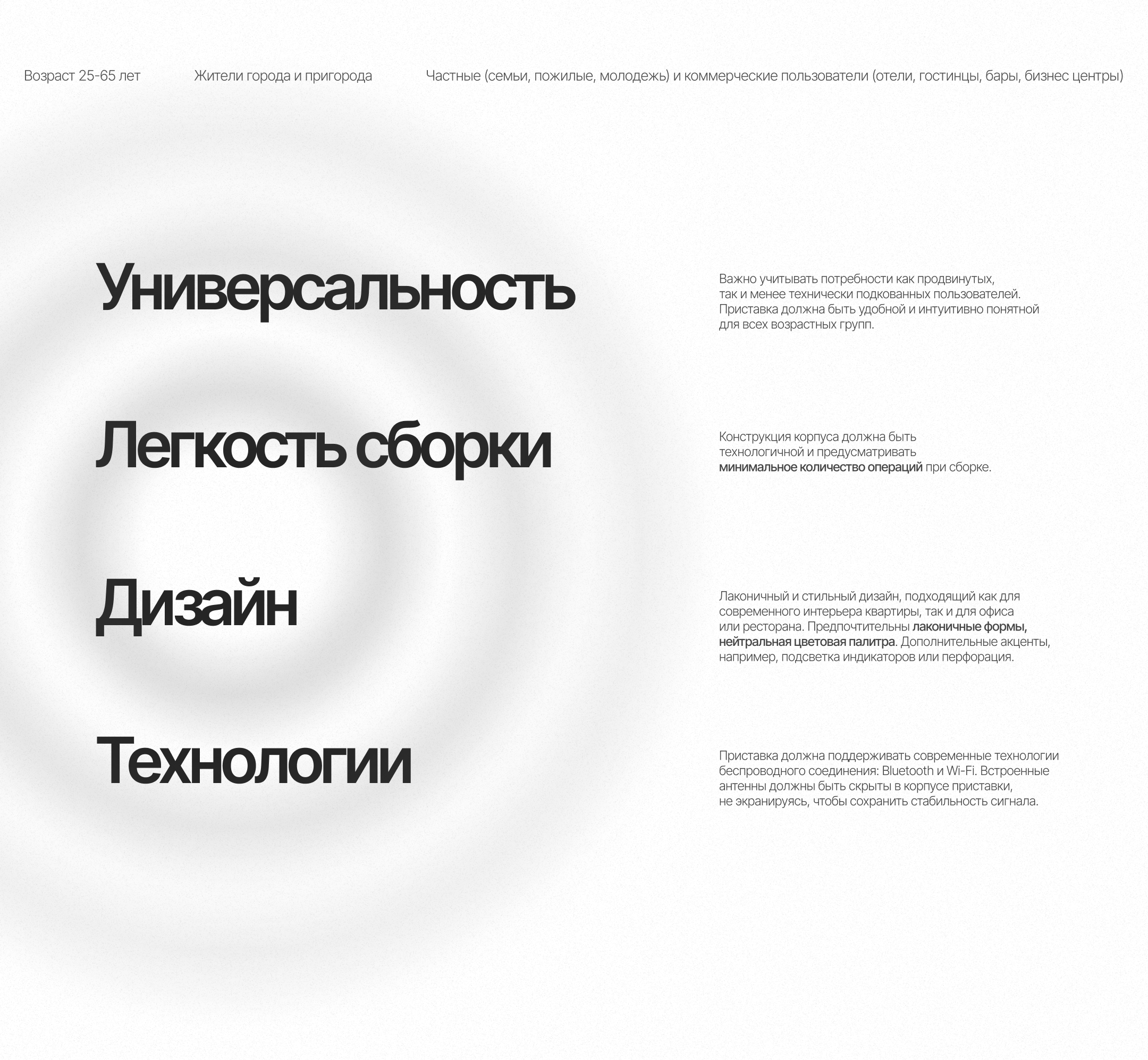 Концепт ТВ-приставки — Изображение №2 — Графика, 3D на Dprofile