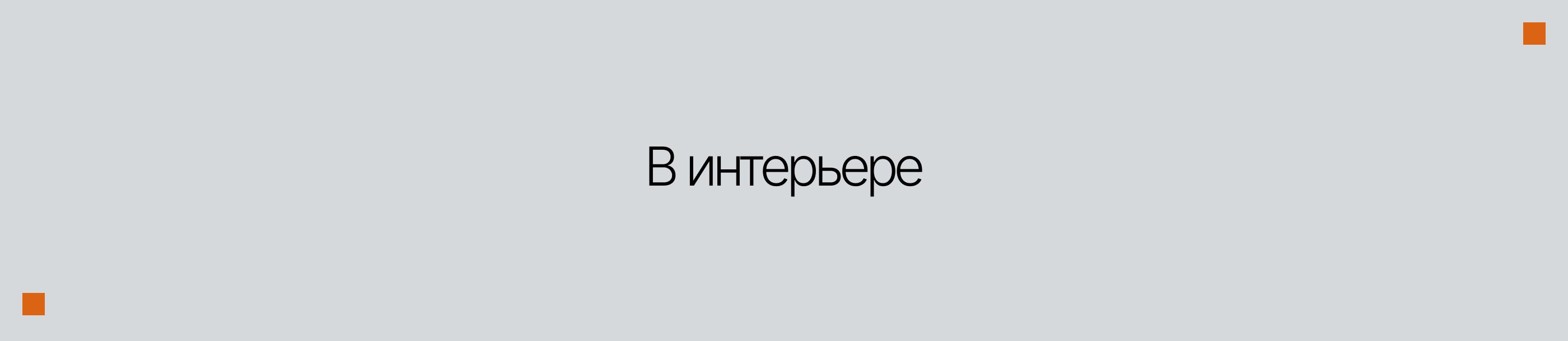 V1 концепт ТВ-приставки — Изображение №16 — Брендинг, 3D на Dprofile