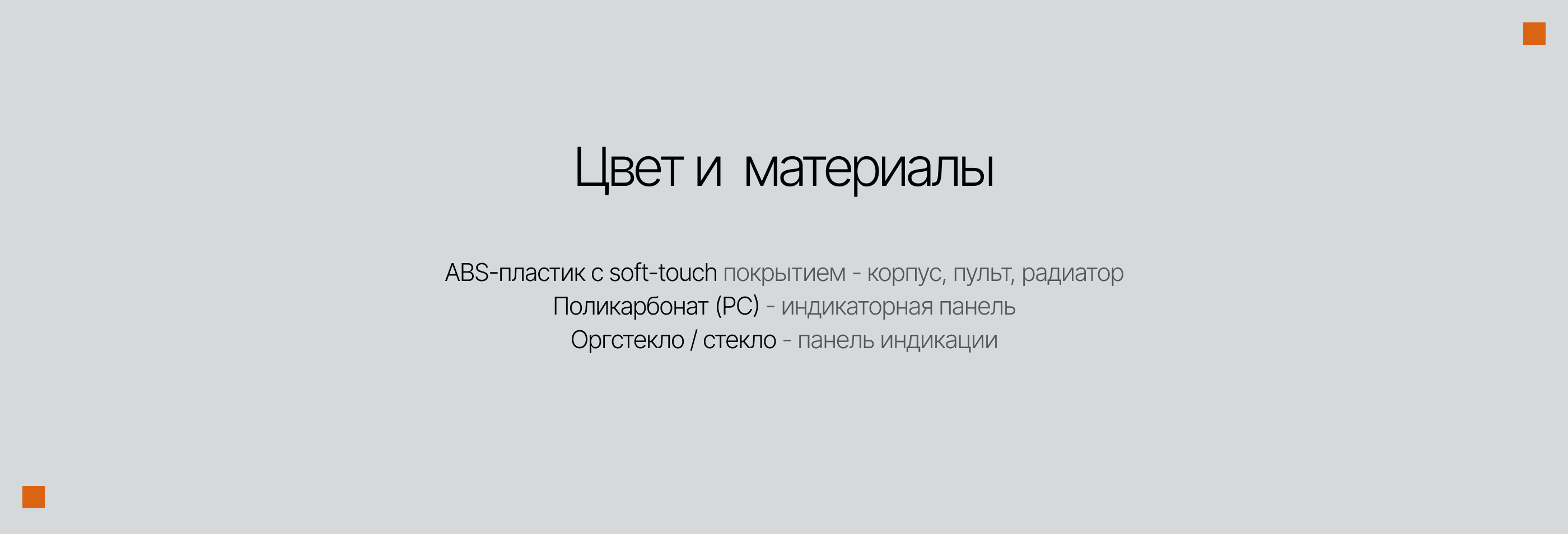 V1 концепт ТВ-приставки — Изображение №13 — Брендинг, 3D на Dprofile