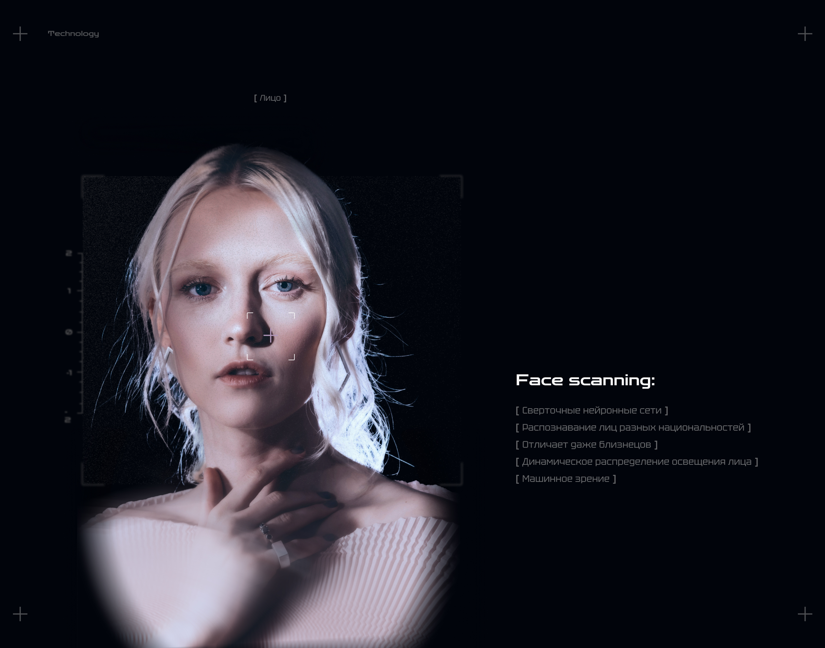 Quasar сканер биометрии — Изображение №3 — Интерфейсы, 3D на Dprofile